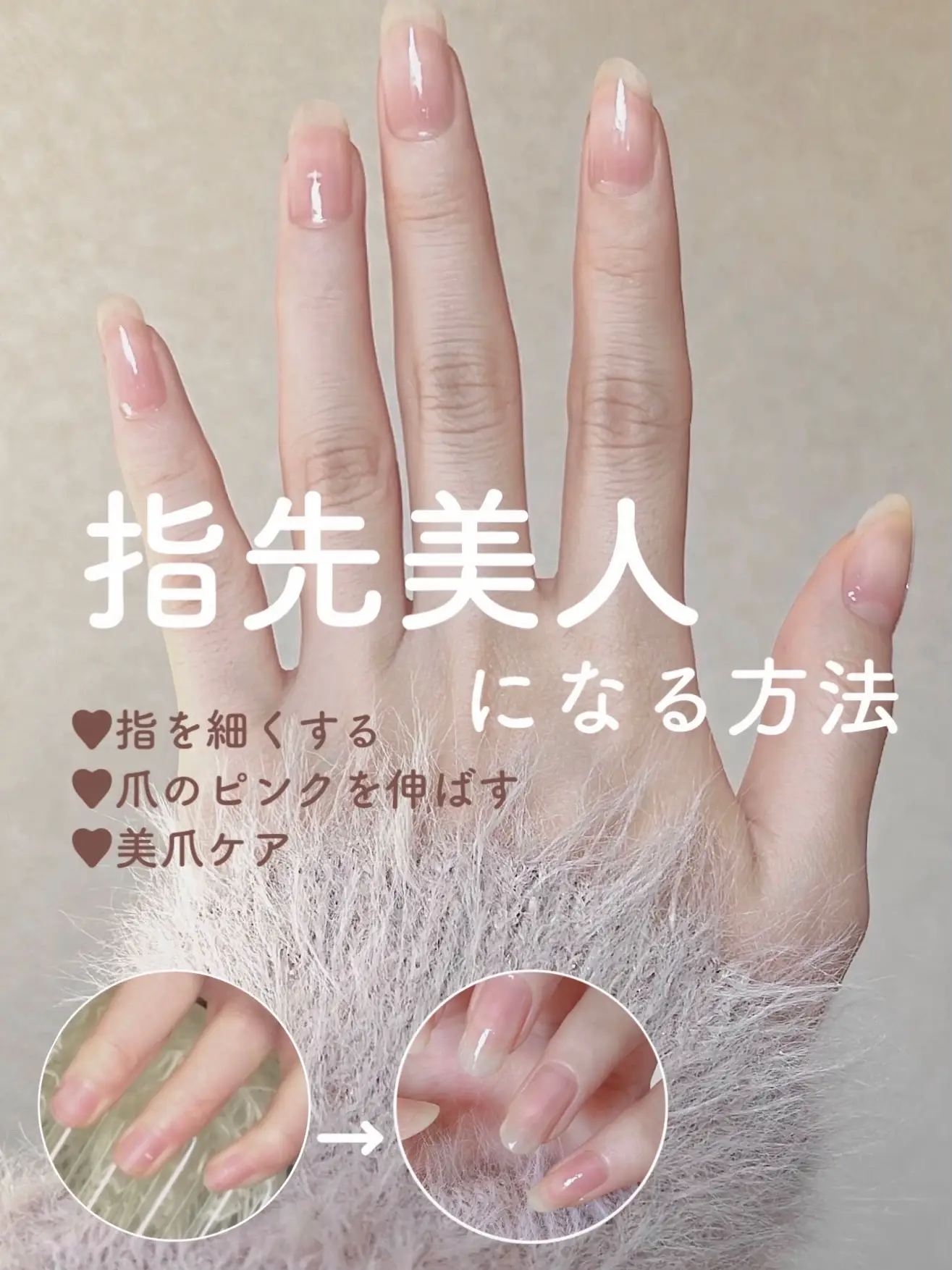 2024年のNail Careのアイデア19選