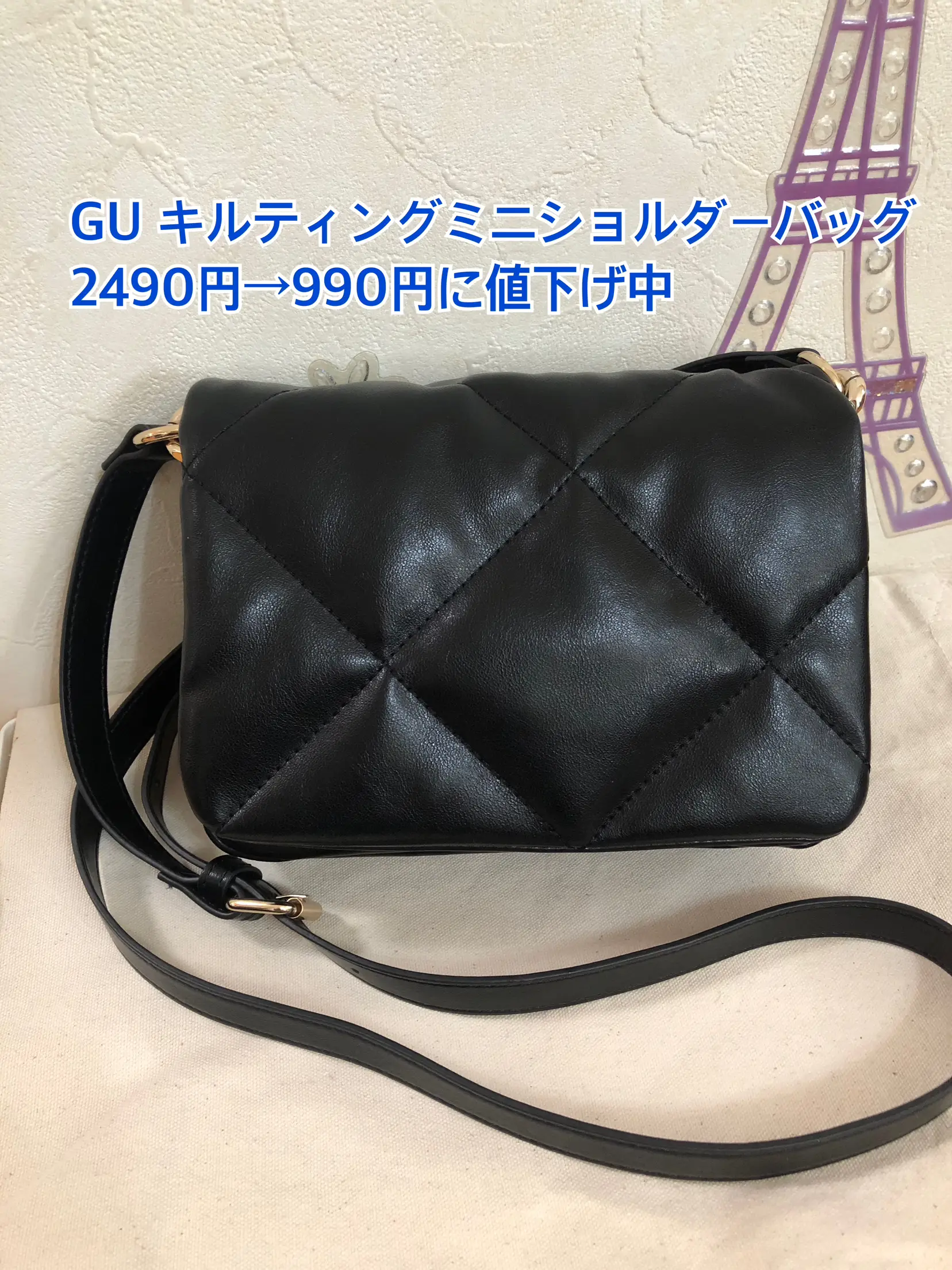 gu 販売 キルティング バッグ