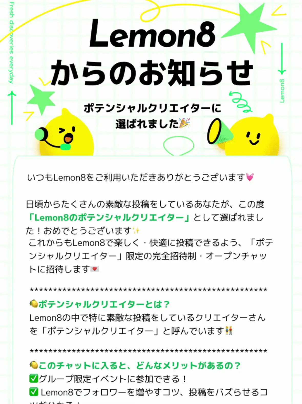 🍋Lemon8公式認定ポテンシャルクリエイターに選んでいただきました   | ぽぽ⌇ 旅行￤おでかけが投稿したフォトブック | Lemon8