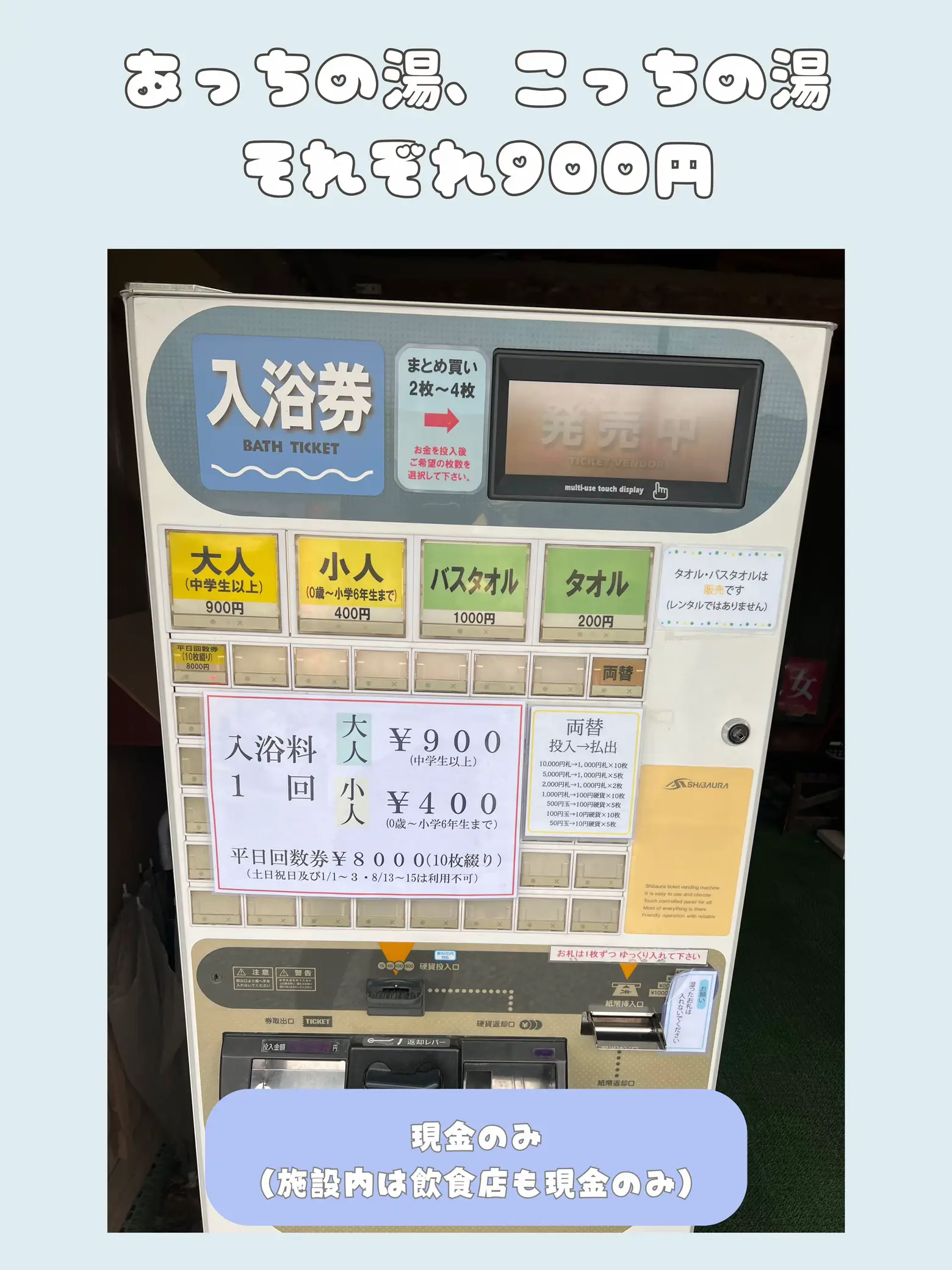 山ノ内町宿泊補助券5000円×4枚(2024.1.9まで) ぶっきらぼう