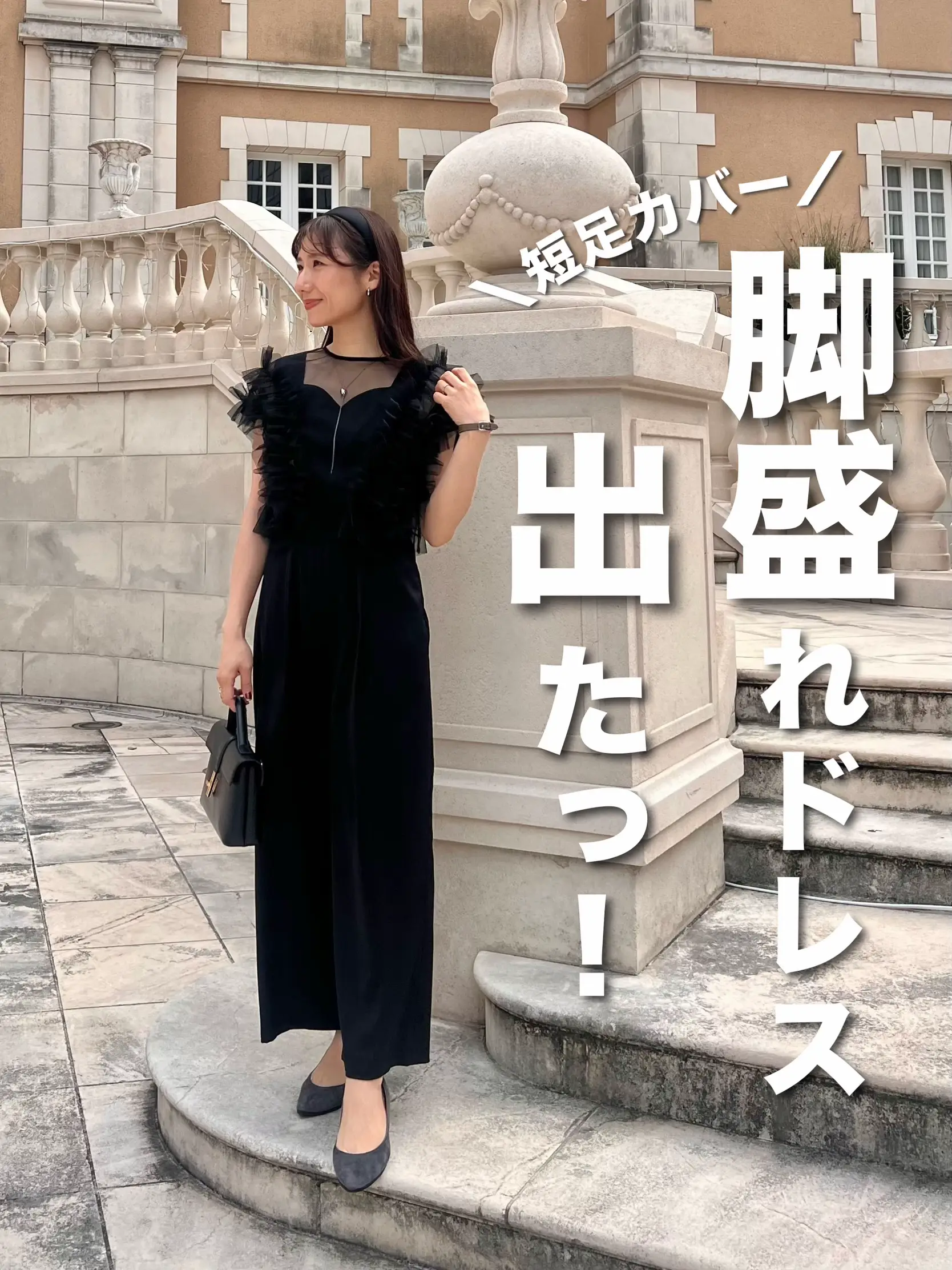 美品』YOKO CHAN ヨーコチャン フリル ワンピース ブラック