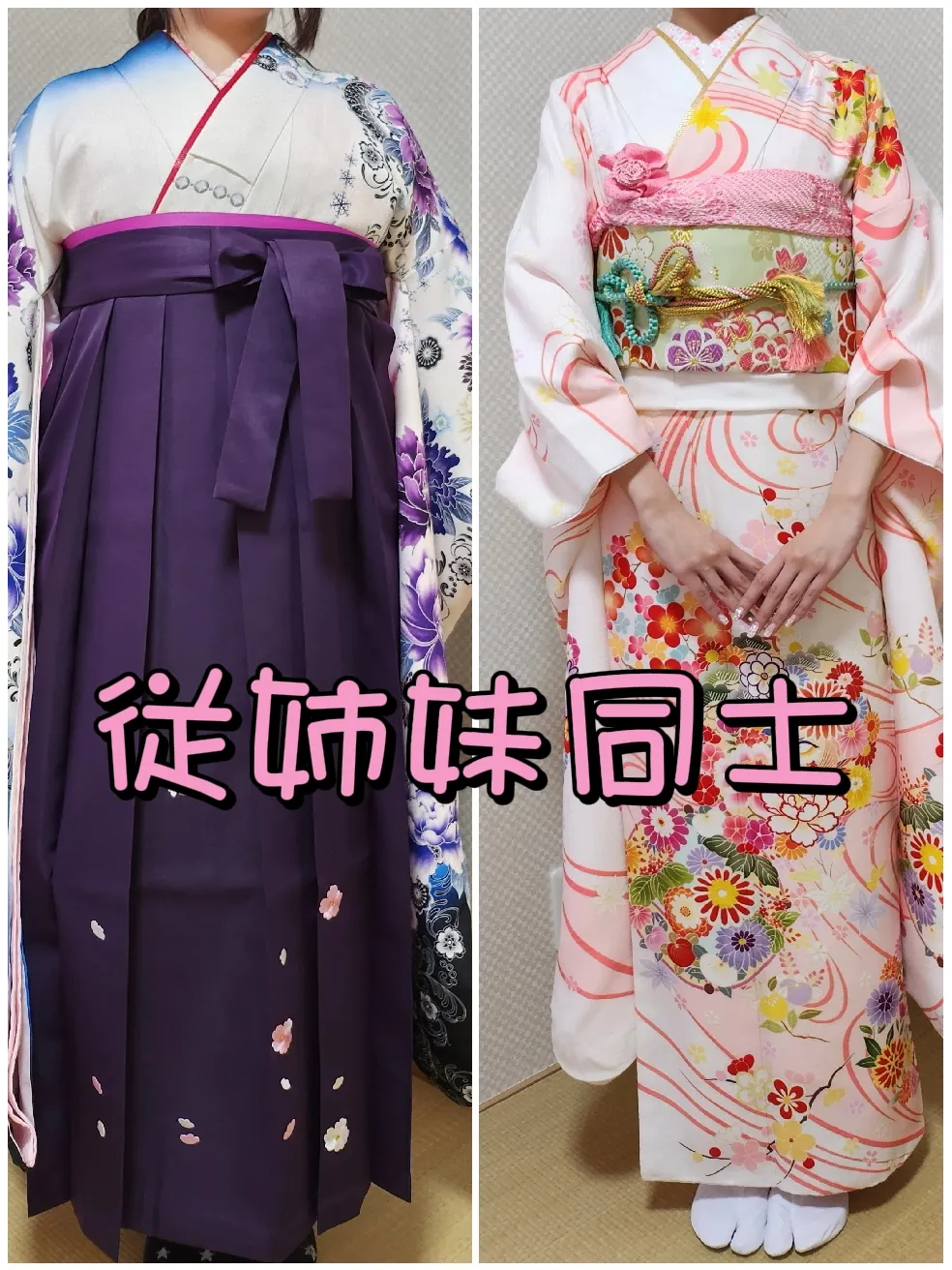 流れ星のようなアフリカン浴衣+帯セット 流れ星のようなアフリカン浴衣+帯セット