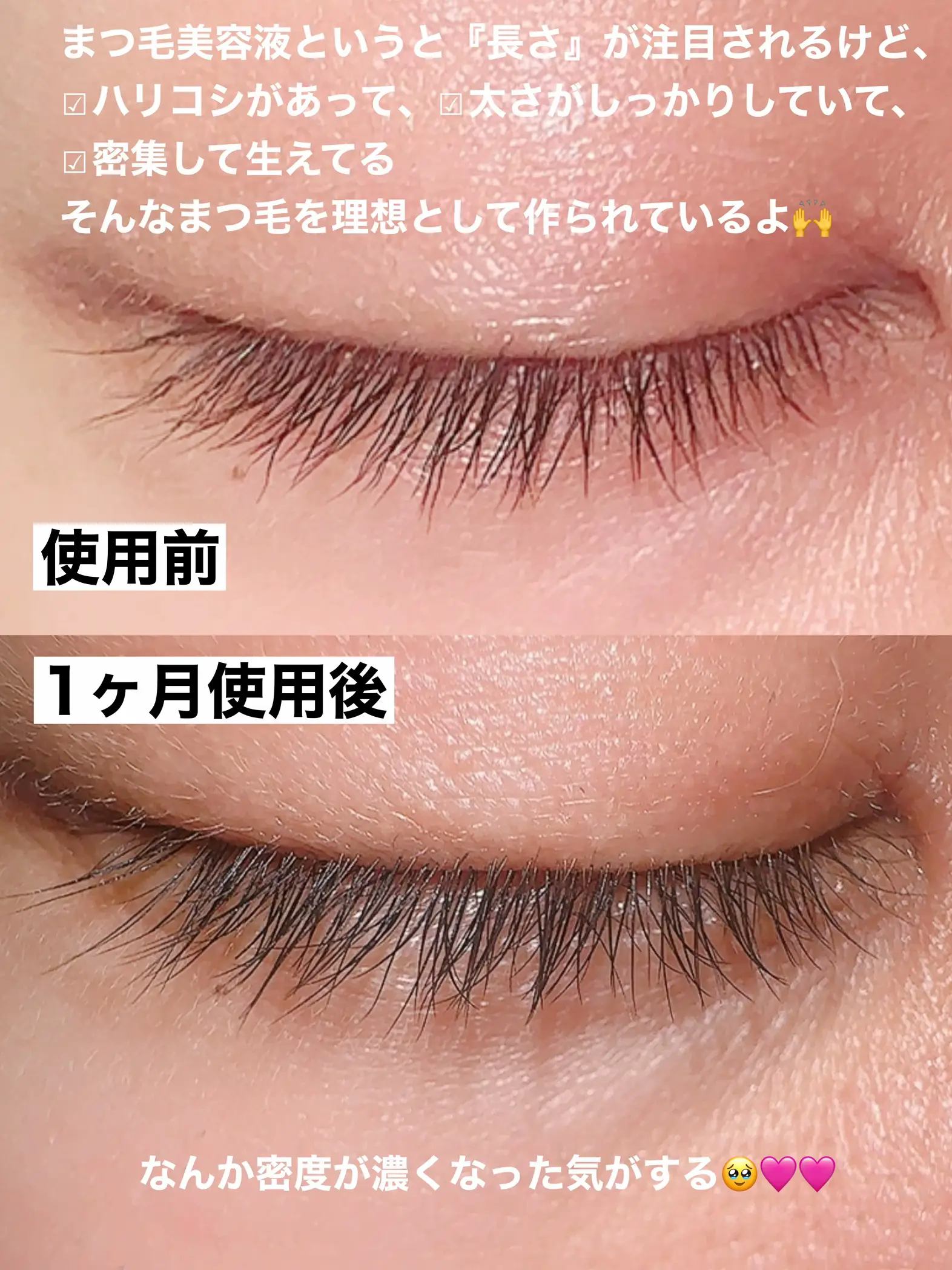 【新品未開封】ロート製薬 ラッシュリッチ (まつげ美容液) 2本セット 3点 新品未使用】ロート製薬 ラッシュリッチ まつ毛美容液 2.5mL