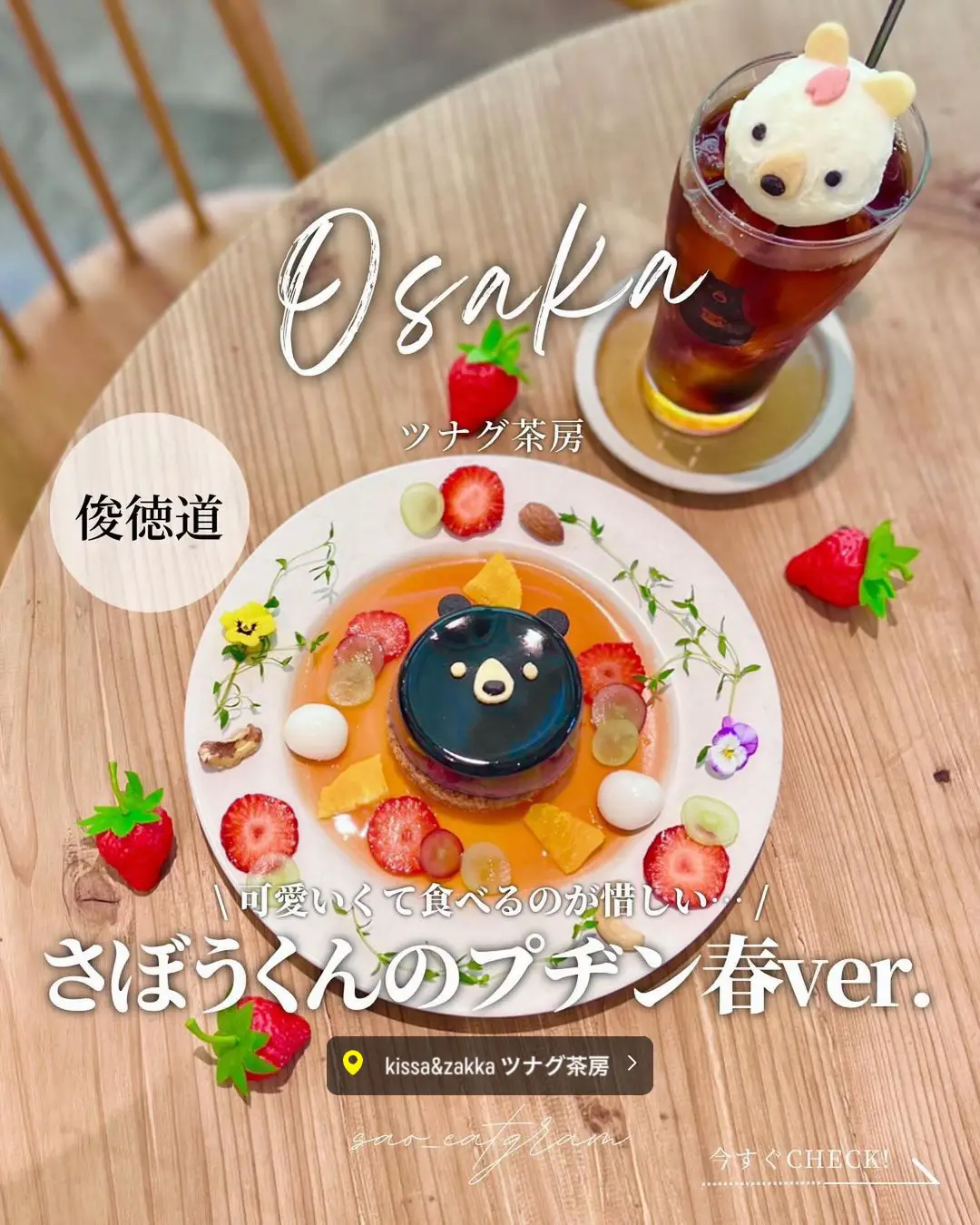 さくらプリン様　オーダーベビーカー風カゴ さくらプリン様 オーダーベビーカー風カゴ