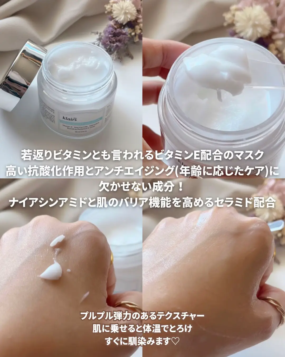 Whitening Like an almond tofu cream Skin care Gallery posted