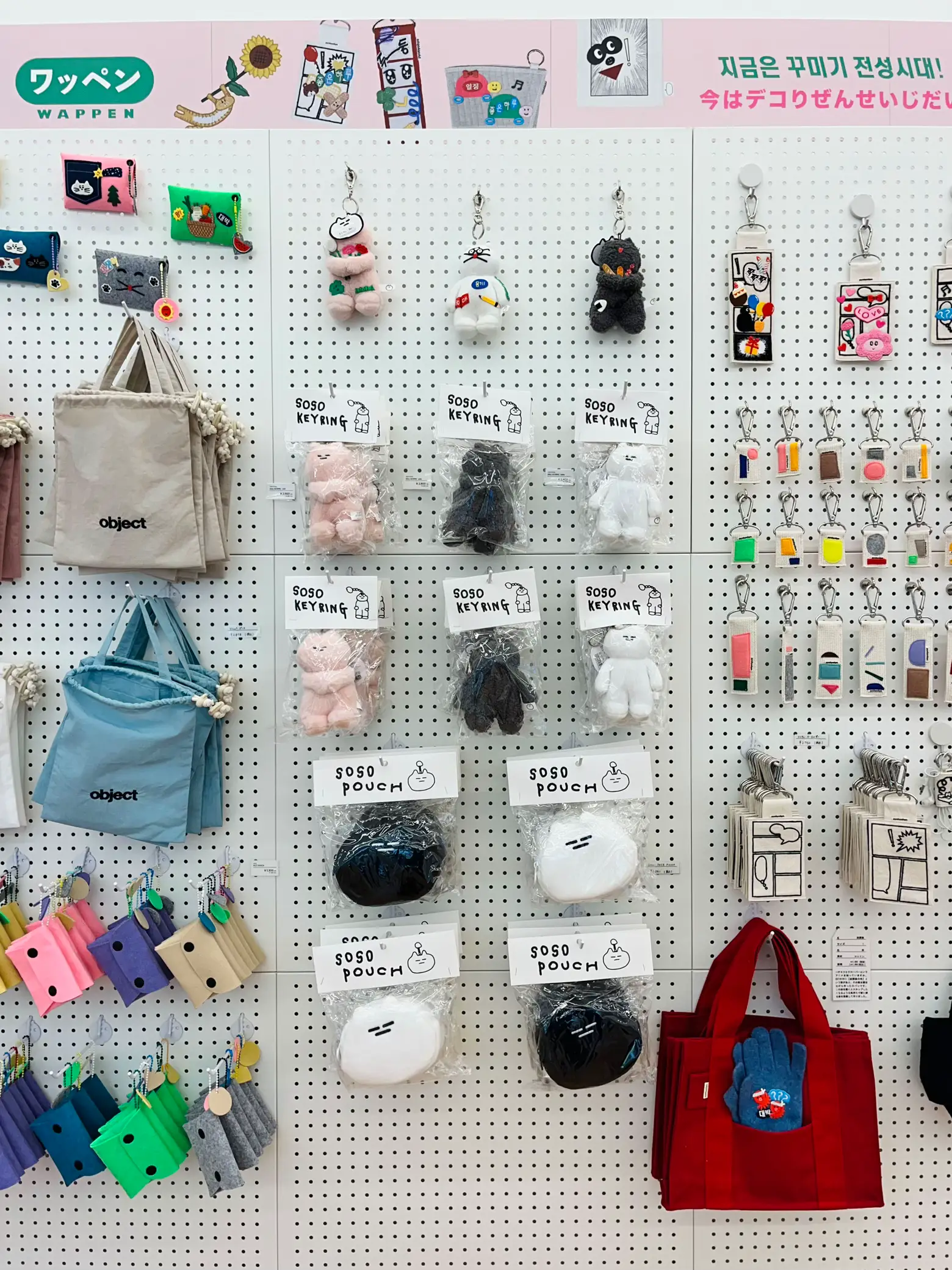 【番外編 大阪心斎橋】韓国発objectがついに大阪上陸！話題のワッペンワークでオリジナルグッズ作り | yuyu |大阪ソロカフェ☕️が投稿 ...