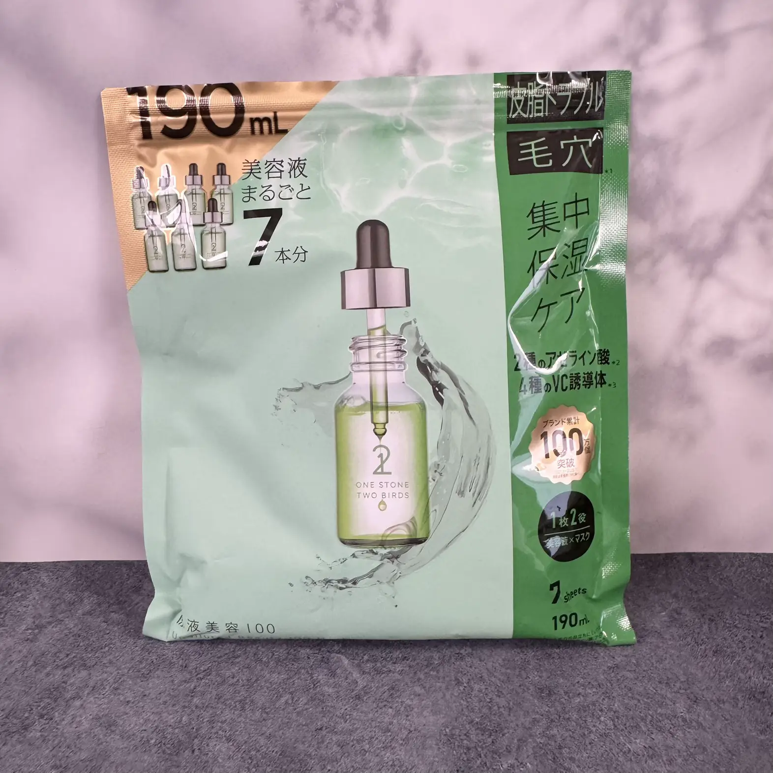 ワンストーンツーバーツ大量3種まとめ売りセット洗顔