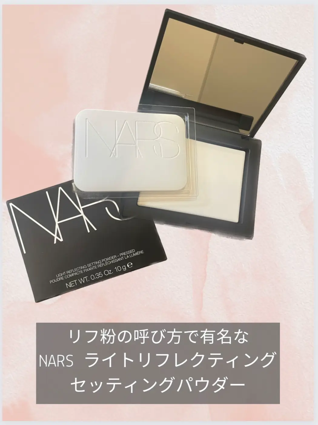 2024年のNars リフ粉 ブラシのアイデア20選