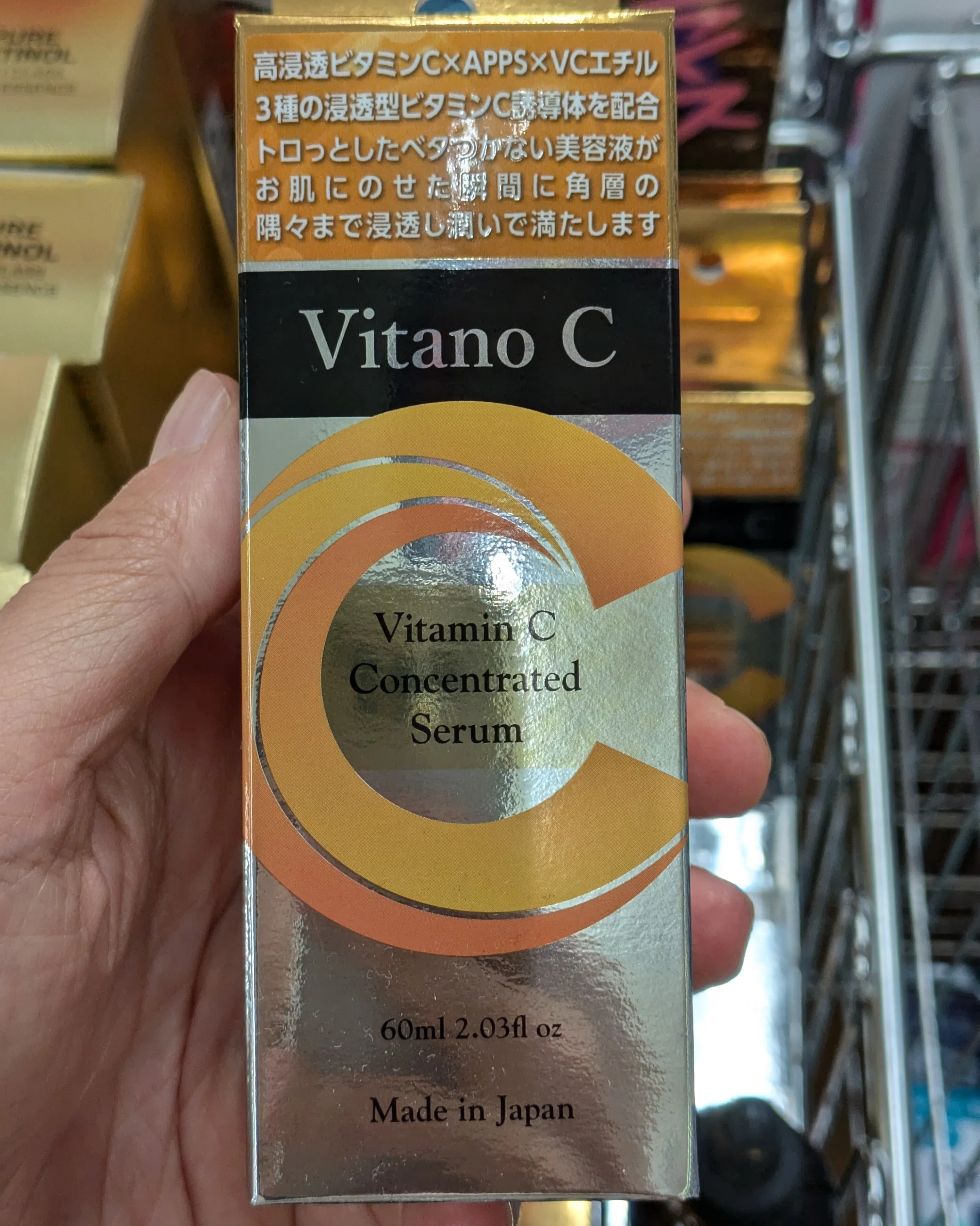 Vitano C ドンキあるある激安美容液 | 里樹385が投稿したフォトブック | Lemon8