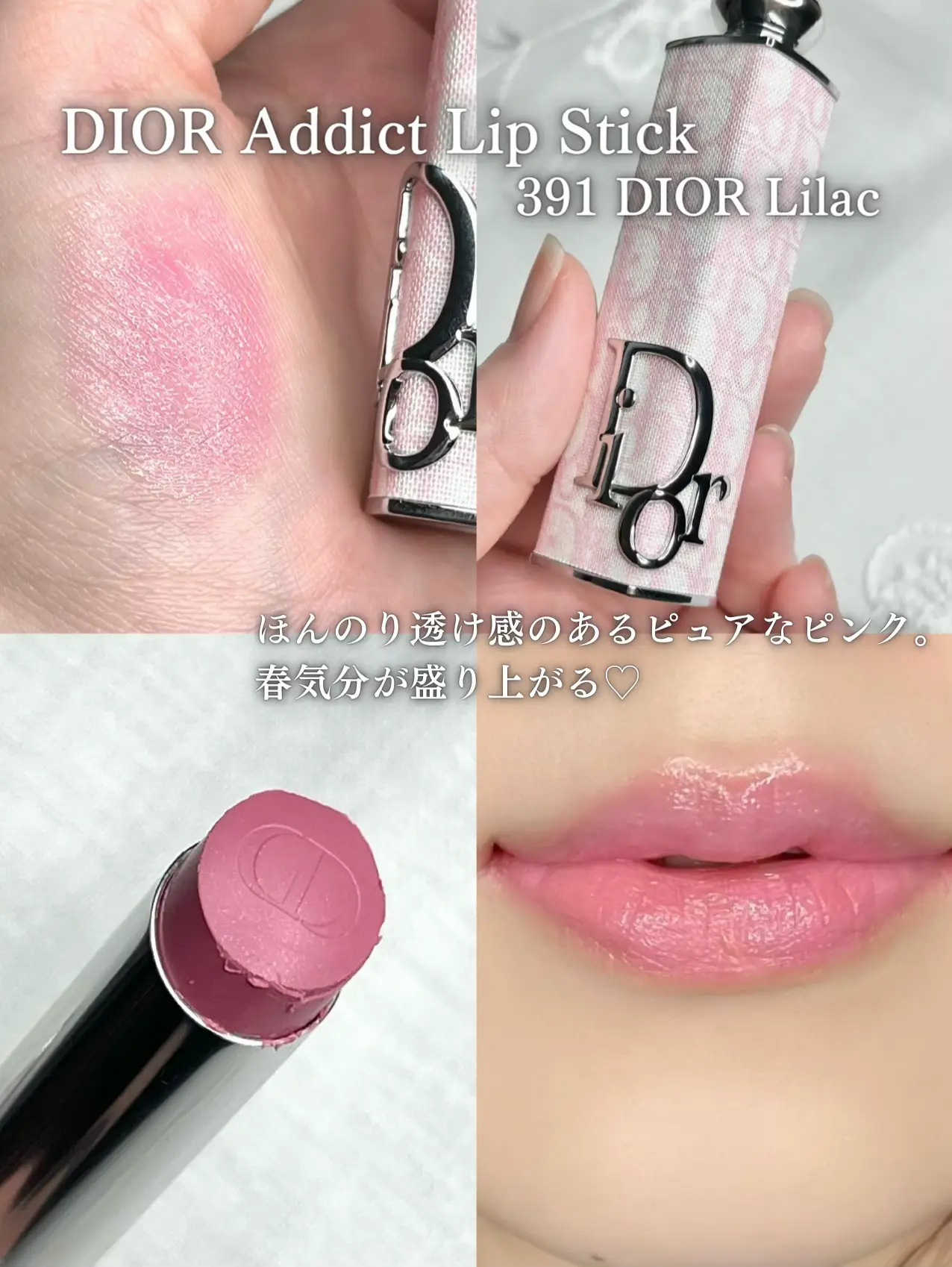 Dior391 ディオール ライラック