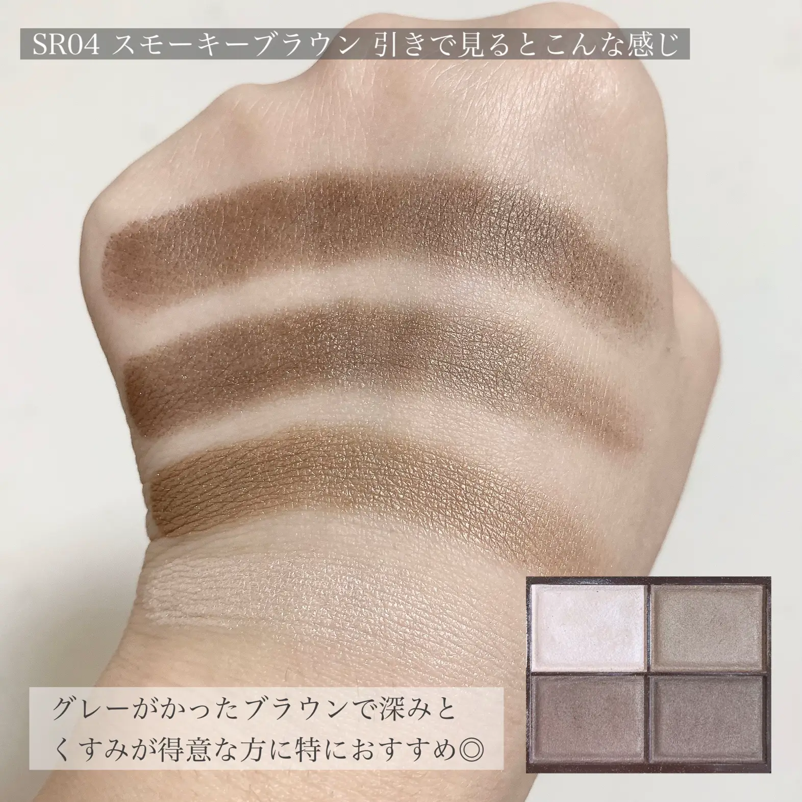 excel] adult cool decide 👠 Brown genius Excel smoky palette