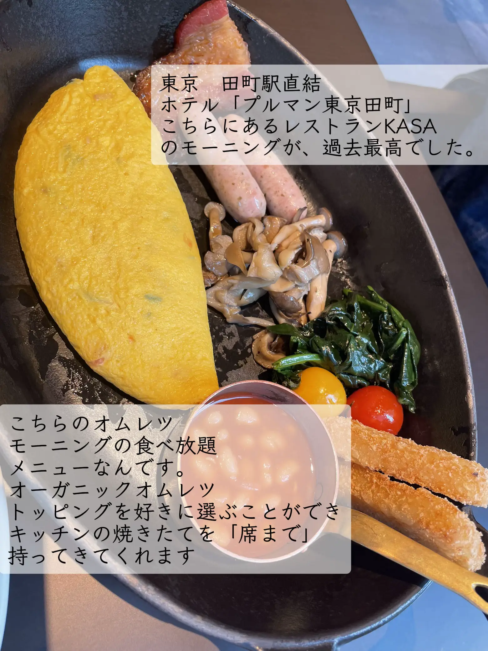 パンケーキ食べ放題 東京 - Lemon8検索