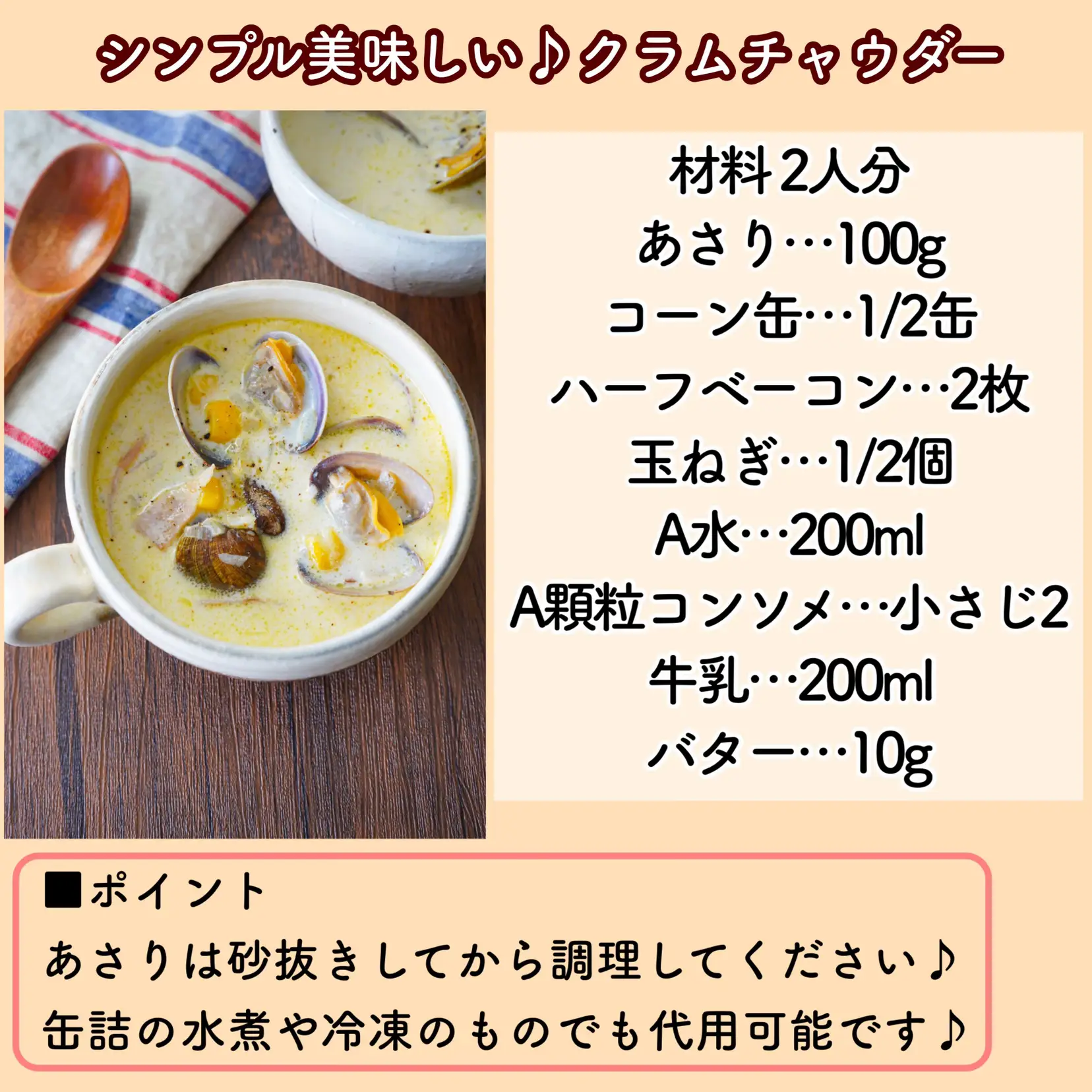 専用です！ おまとめ 大戸屋にっぽんの定食レシピ u0026 スープ屋のスープ - 本