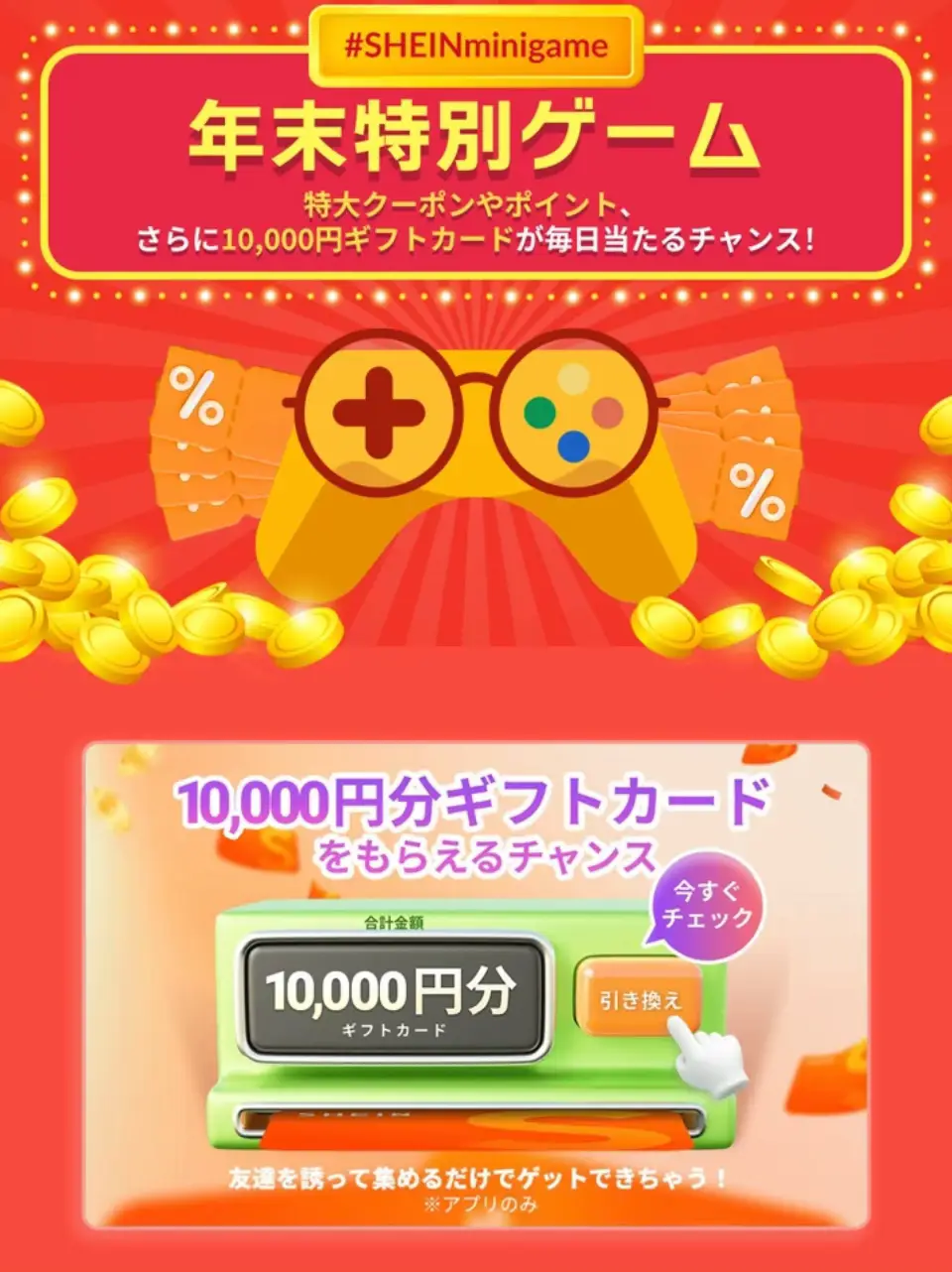 ✨招待✨10,000円分ギフトカード✨ | まま1577が投稿したフォトブック | Lemon8