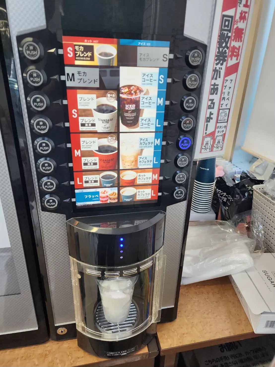 ◇◇コーヒーマシーン、コンビニと同じ、セブンイレブン、ファミマ、 - 大阪府のその他