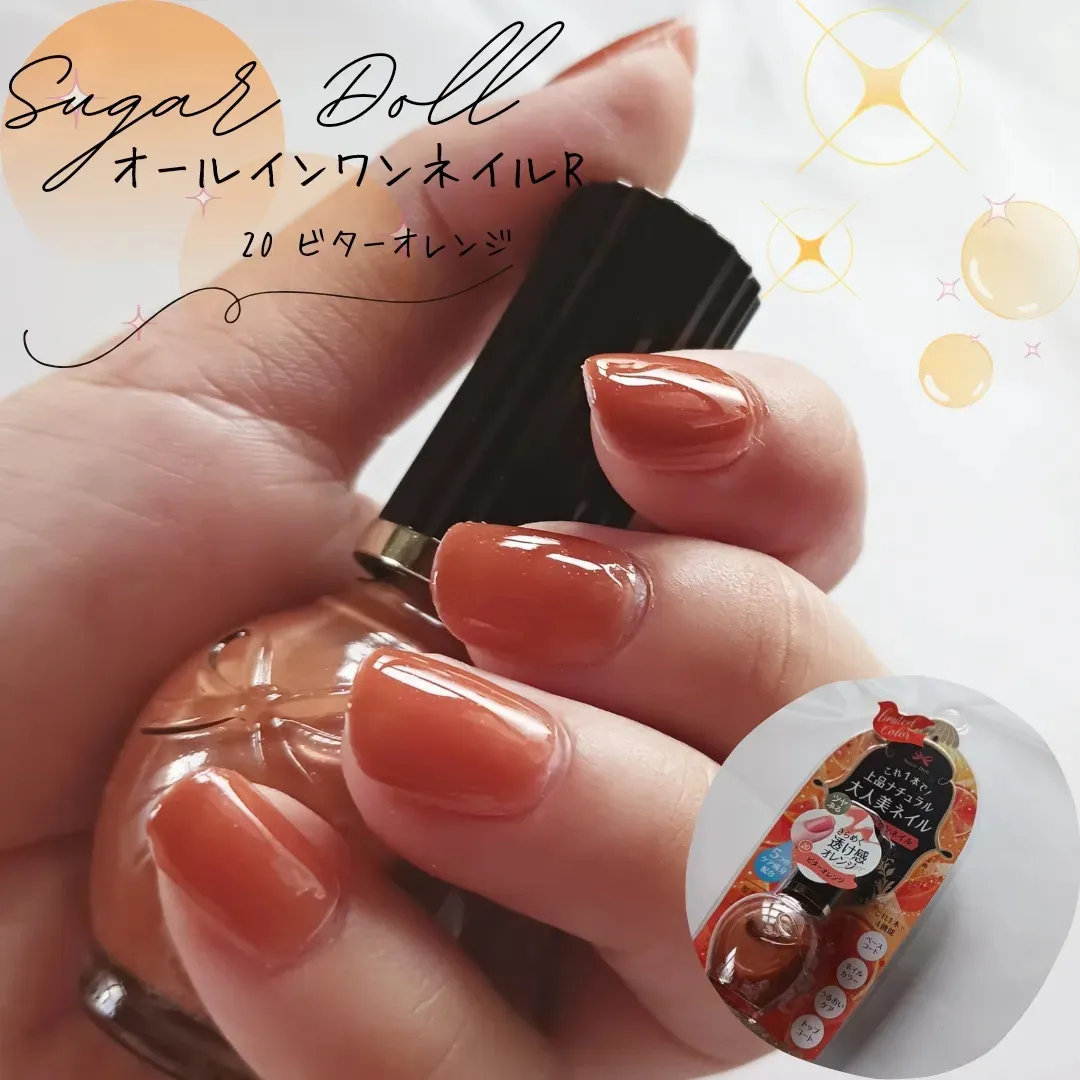 ネイルしたいけど…時間が無いって方!!!集合♡ | mimirin❥が投稿した  