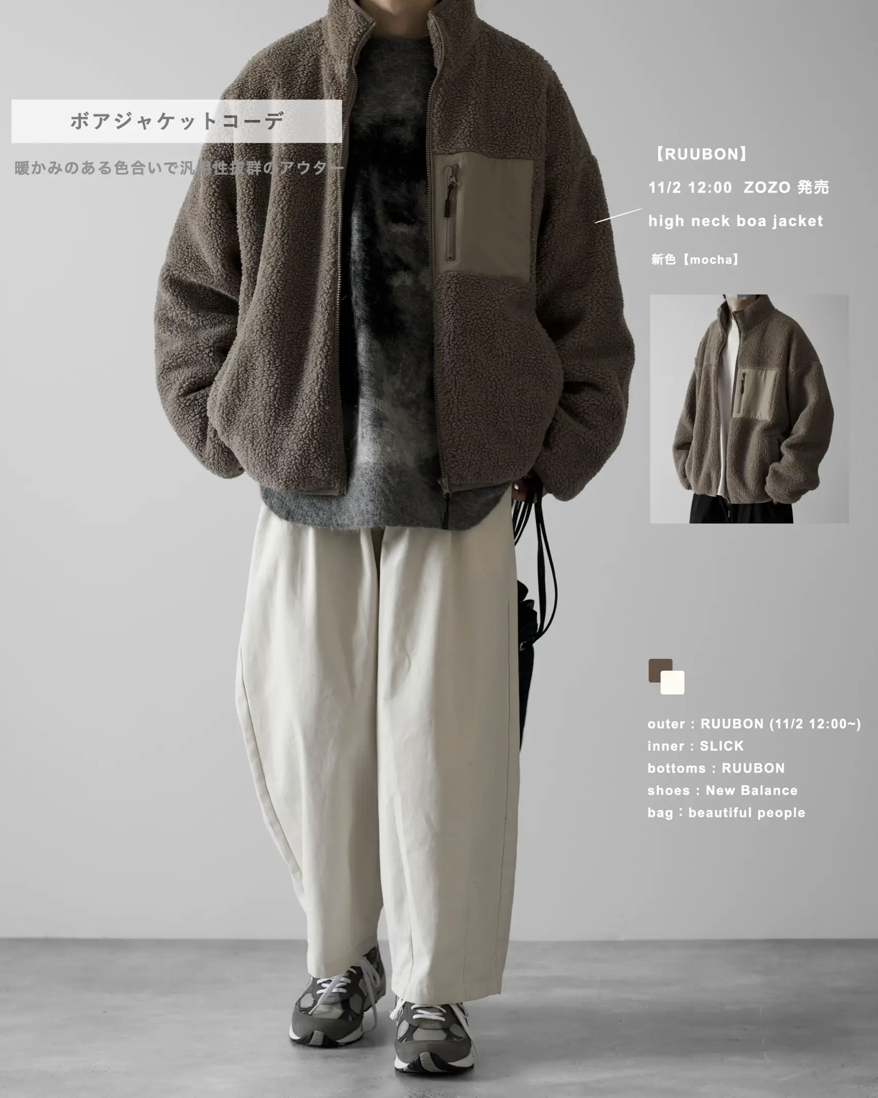 RUUBON】polyester military jacket s-