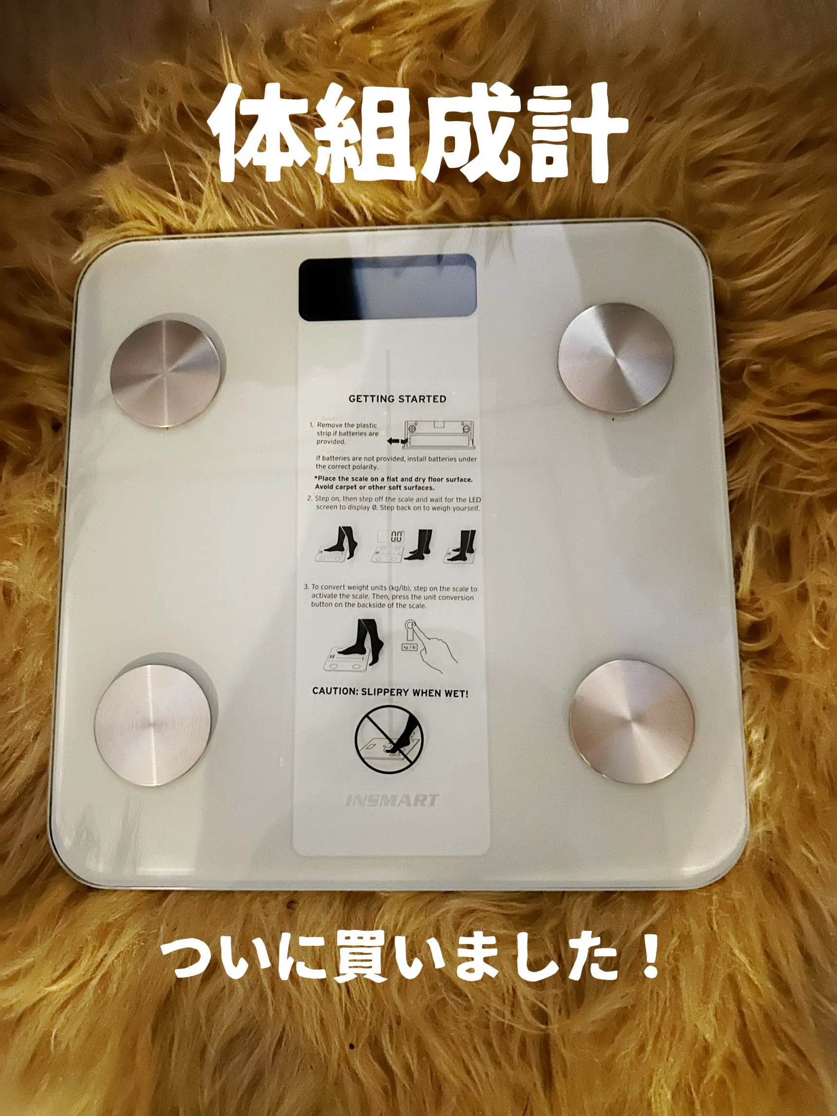美品⭐Panasonic 体組織計⭐体組成計 燃やさ