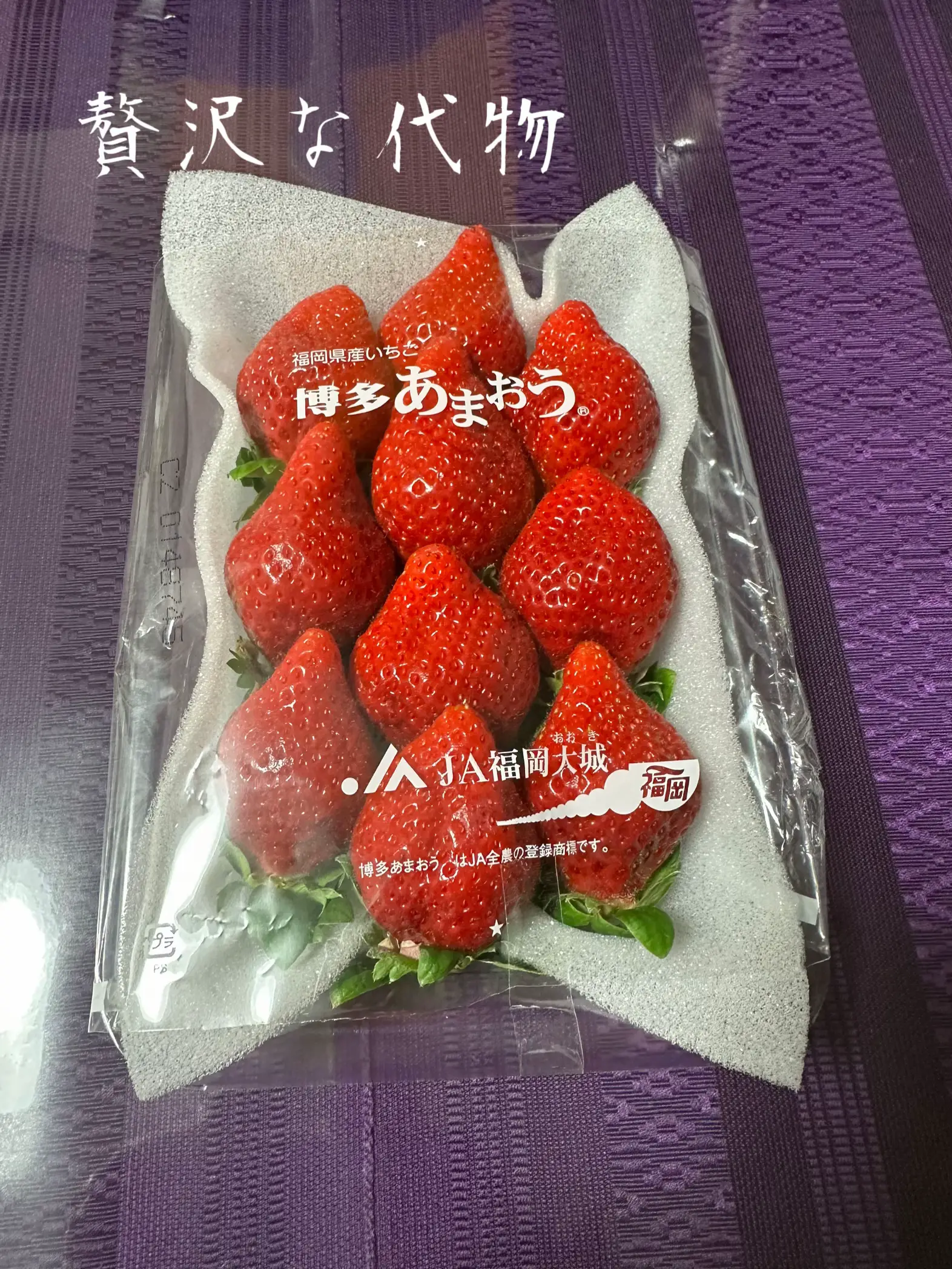 いちごさま専用ページ いちご様確認用ページ （苺様確認専用ページ （苺いちご様専用