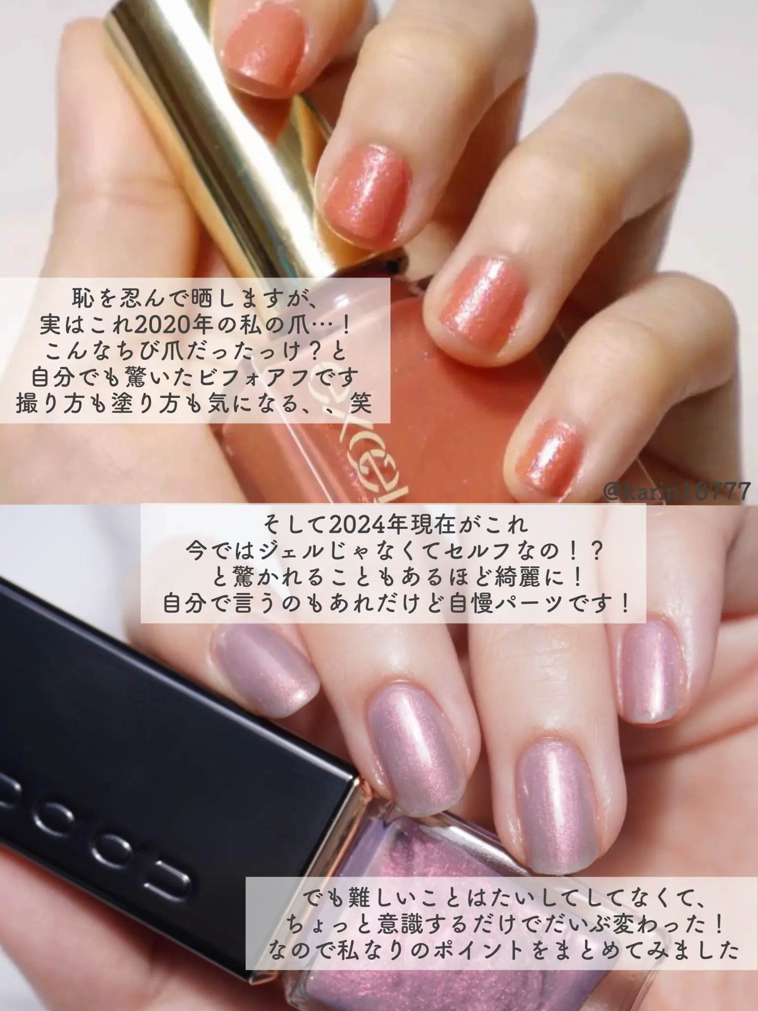 保存版/ガチで別人級！褒められ美爪になる方法教えます💅✨ | 花鈴が ...