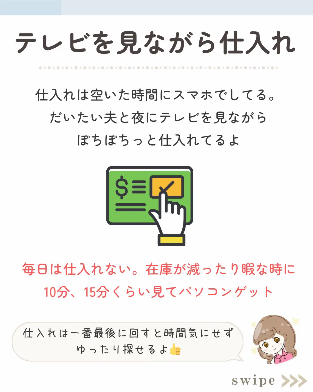 1～2時間の自宅作業⇒【月給38万～月100万円】在宅副業+高額収入▲主婦/学生/初心者OK（利益率98%上↑）◎初資金・経験不要◎高評価450人超 1～2時間の自宅作業⇒月給38万～月100万円在宅副業