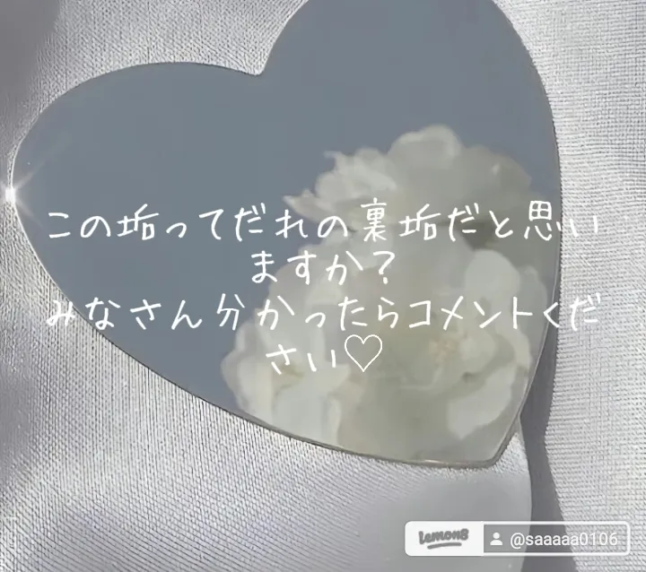 JSうら垢くぱぁ TikTok