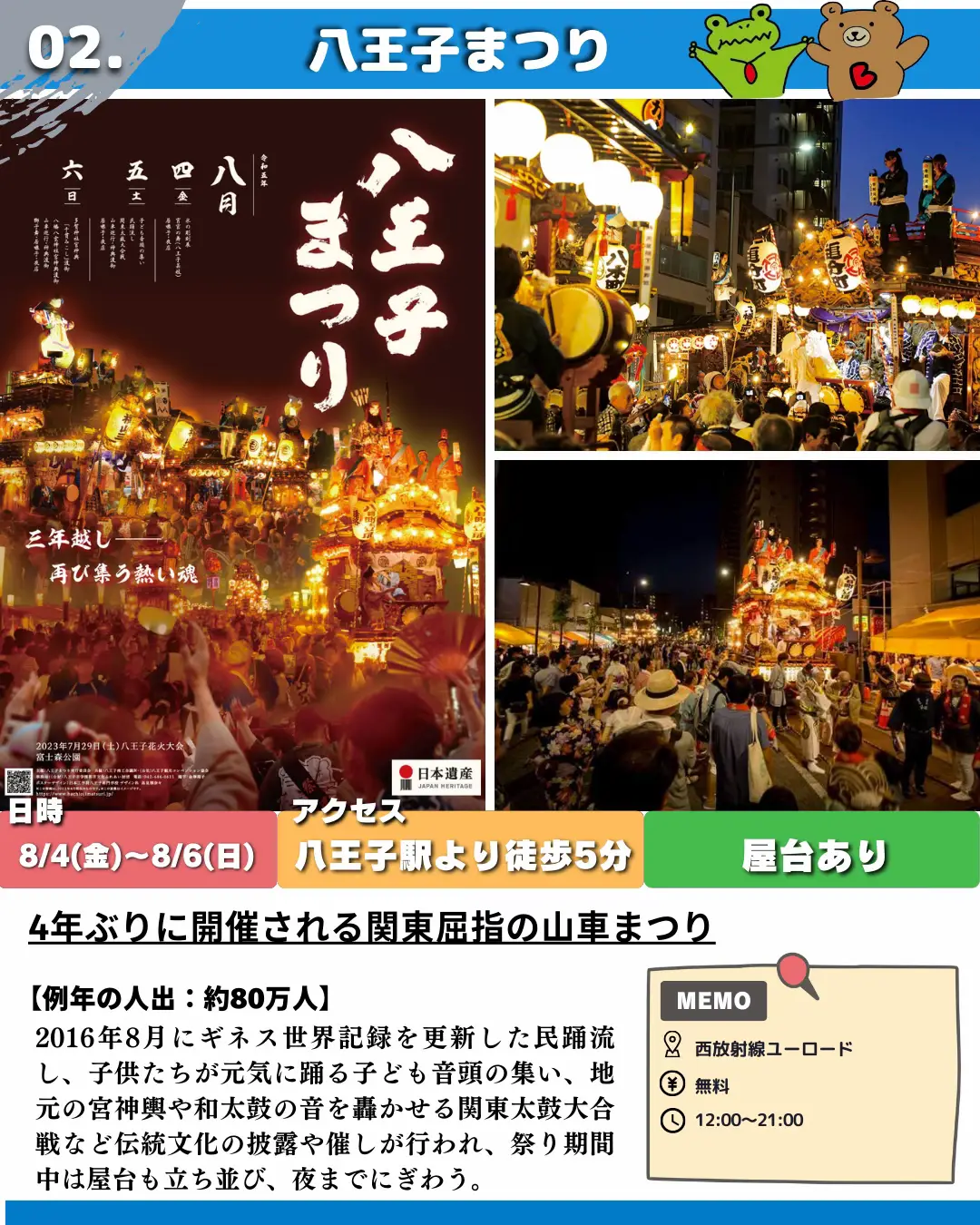 11月29日 博多座 千鳥 ライブ ２枚並び席 - チケット