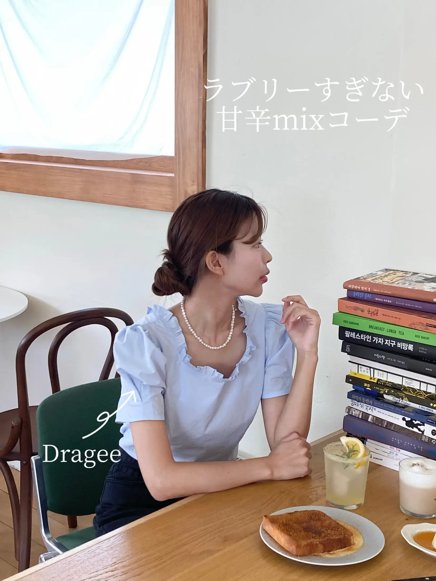 ラブリーすぎない甘辛mixコーデ💗 | enoが投稿したフォトブック | Lemon8