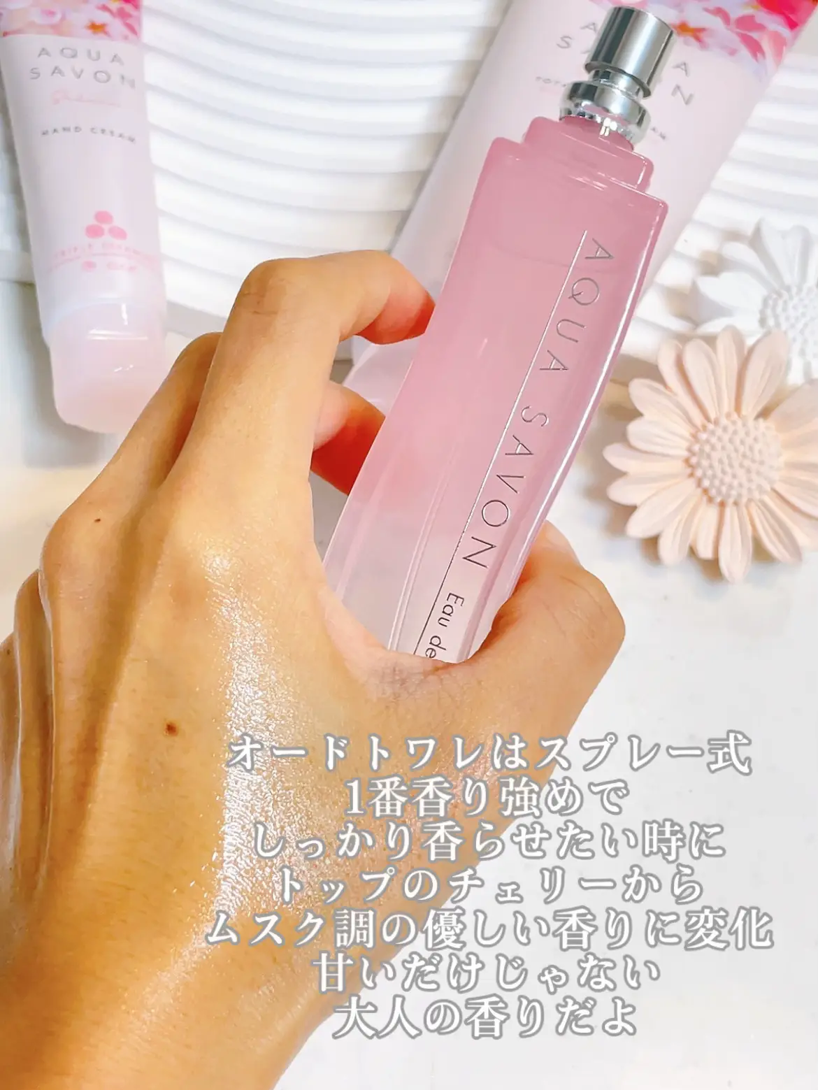 春を先取り限定桜の香り | かなみんが投稿したフォトブック | Lemon8