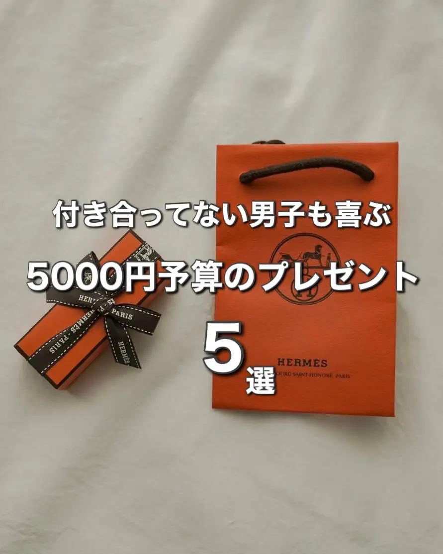 男子大学生 プレゼント 5000円 - Lemon8検索