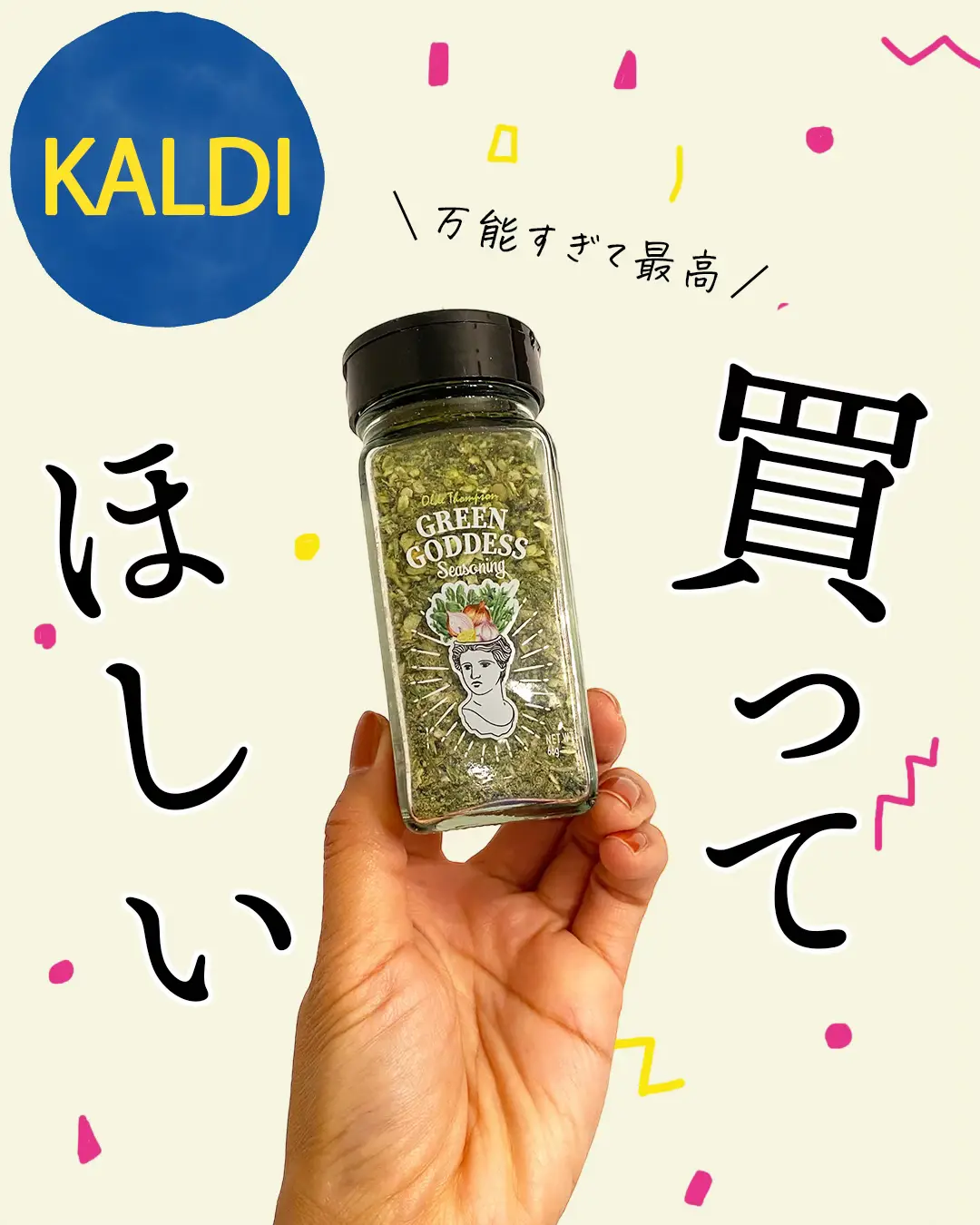 2024年のBest Adobo Seasoning Brandのアイデア19選