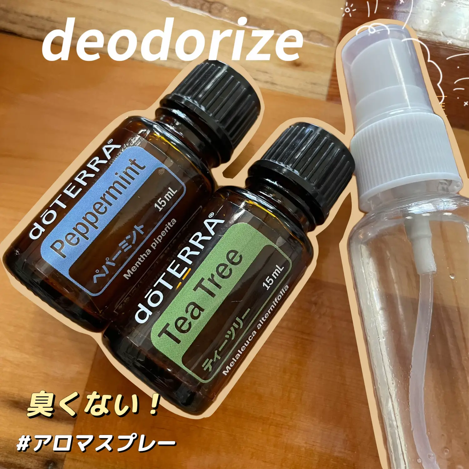 国内即発送 doTERRA❀ディフューザー ペパーミント