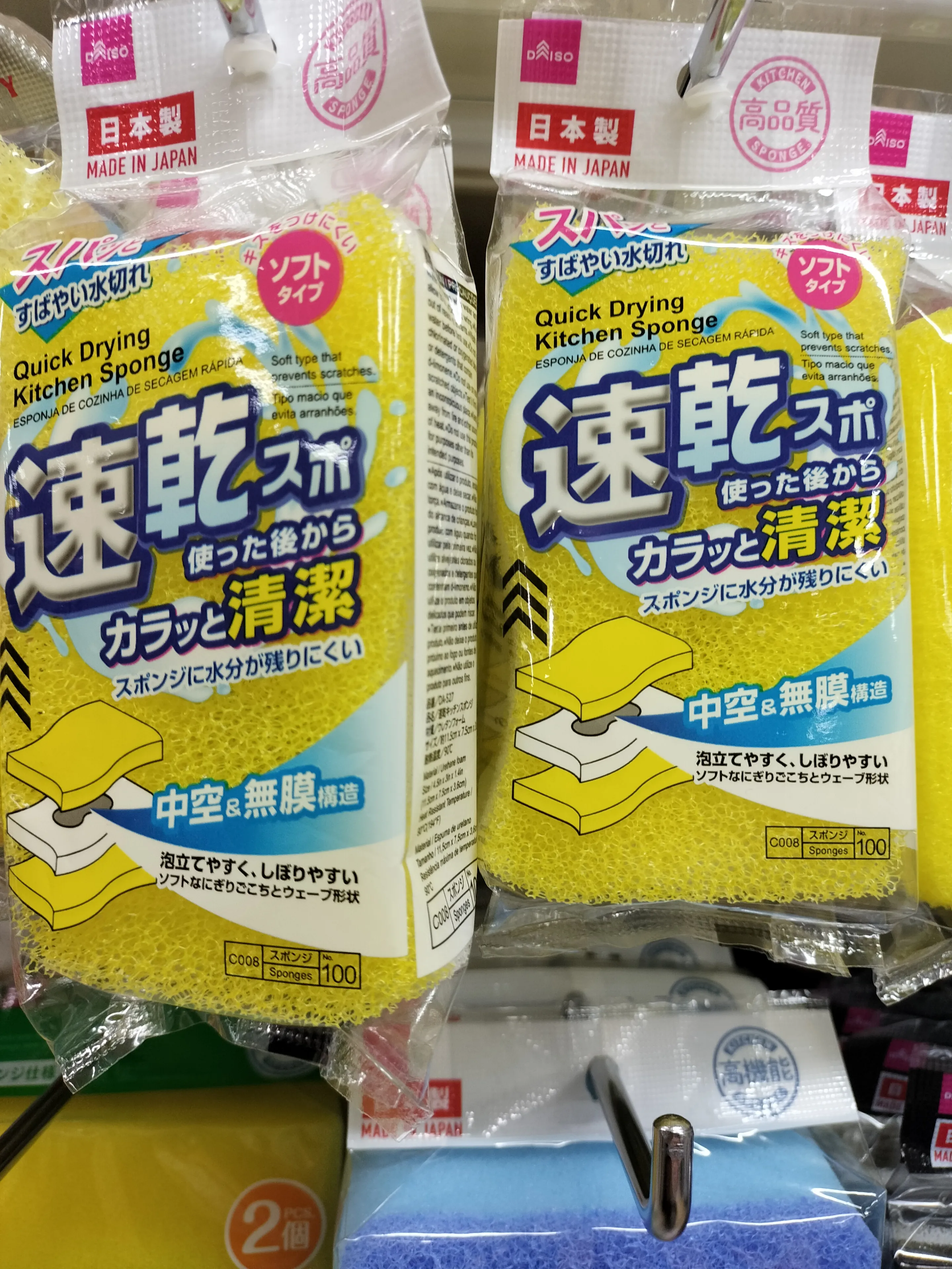 ダイソー もうこれしか使えない | ホロックマが投稿したフォトブック  