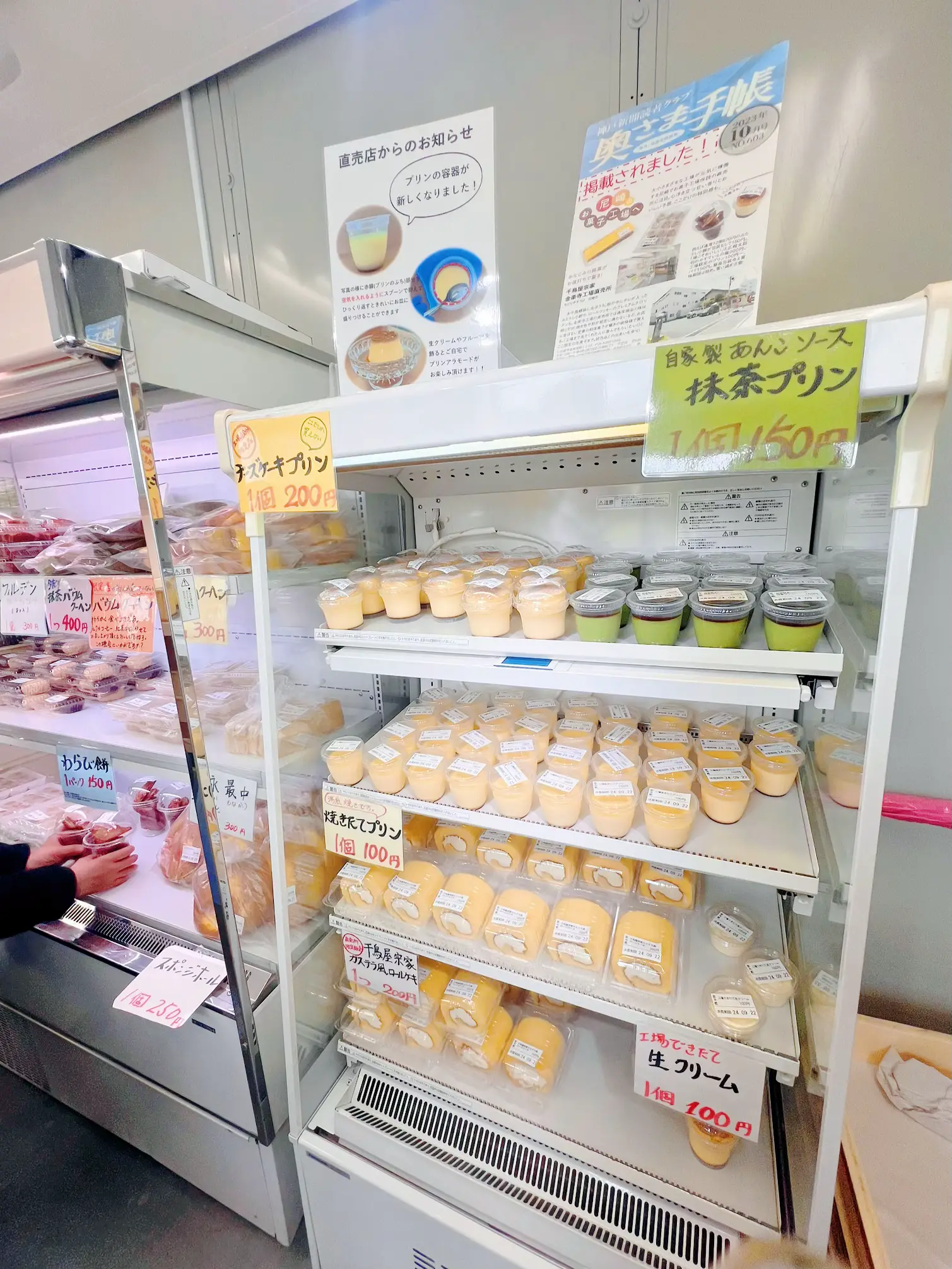 HYOGO】これは行かなきゃ！コスパ最強✨工場直売のアウトレットで自分にご褒美を…🍡 | 関西旅フォト🧡YUNSATHUが投稿したフォトブック |  Lemon8