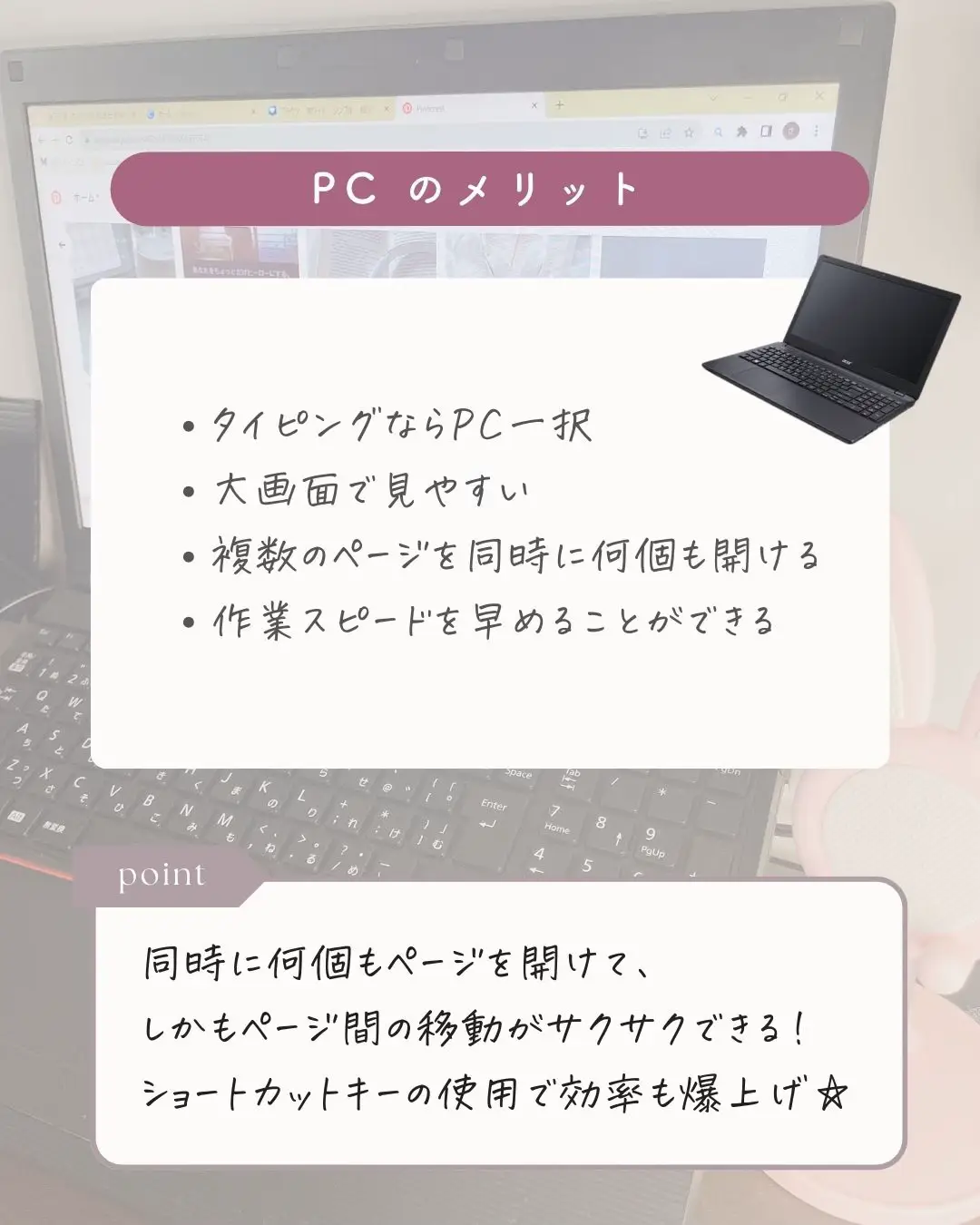 ノートパソコンとipadどっちがいい - Lemon8検索