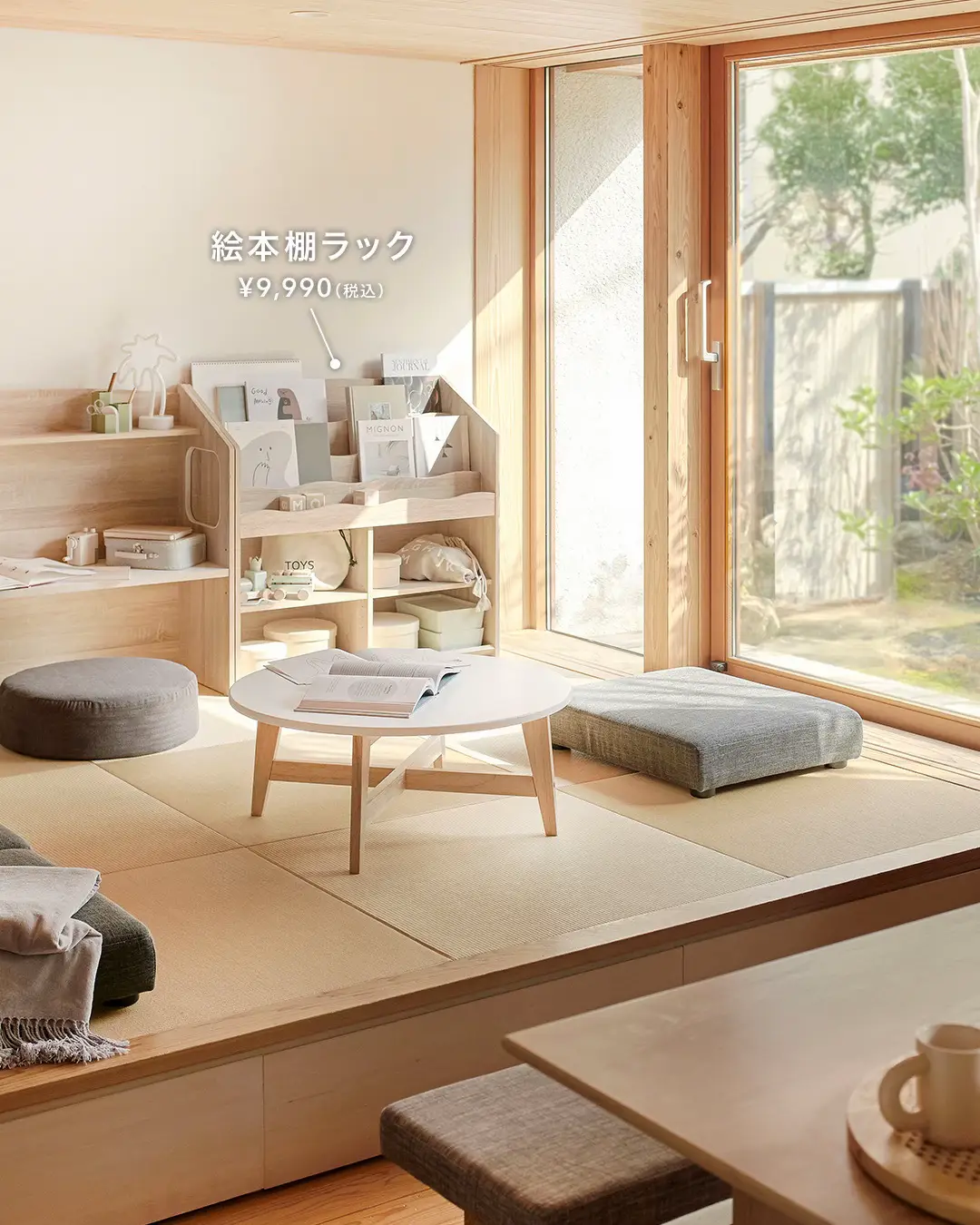 LOWYA ナチュラルウッド ローテーブル 引き出し付き ⭐️早い者勝ち