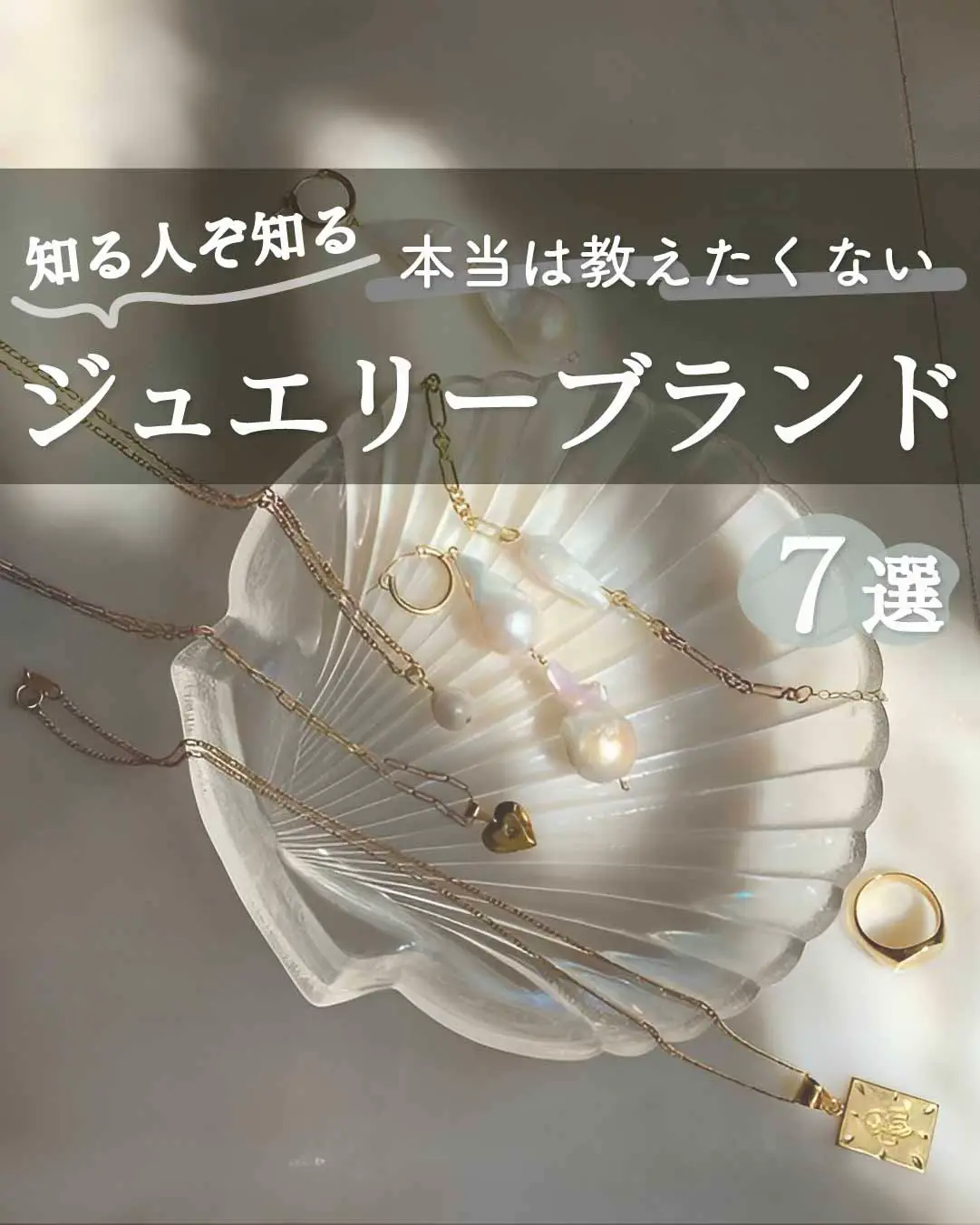 参考作品 帯飾り『想い出』 ポリマークレイ