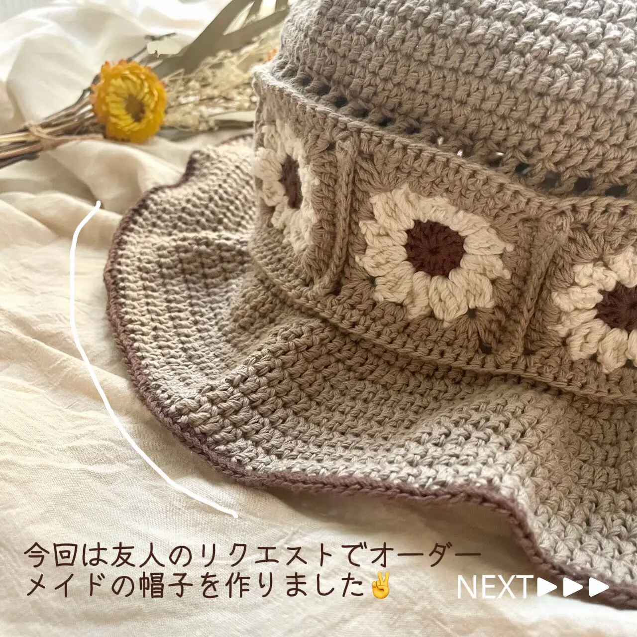 DIY】秋まで活躍🍁セリアの毛糸で編むクロシェハット🧶 | A_sakuが投稿したフォトブック | Lemon8