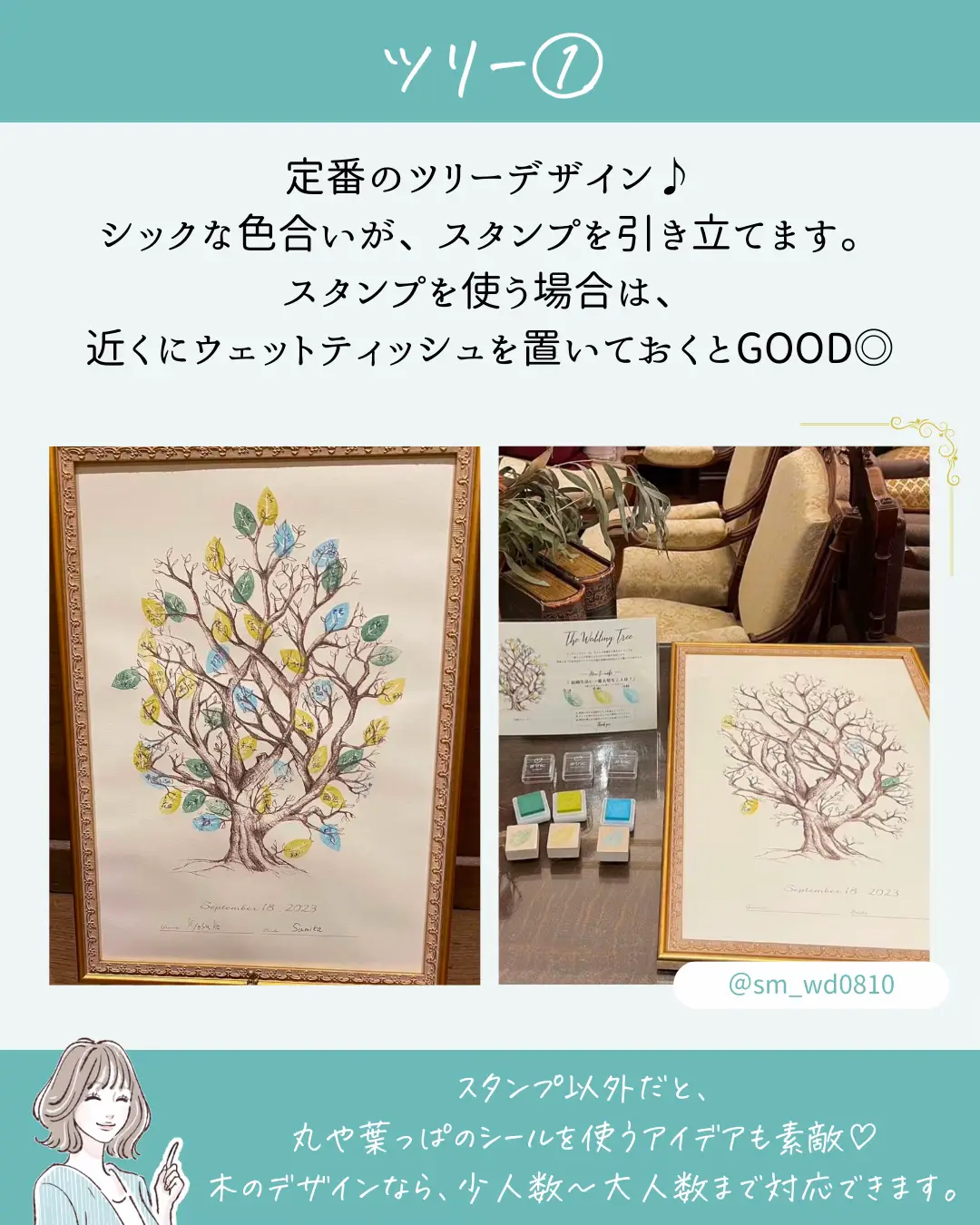 Crystal Tree Designs - Lemon8検索