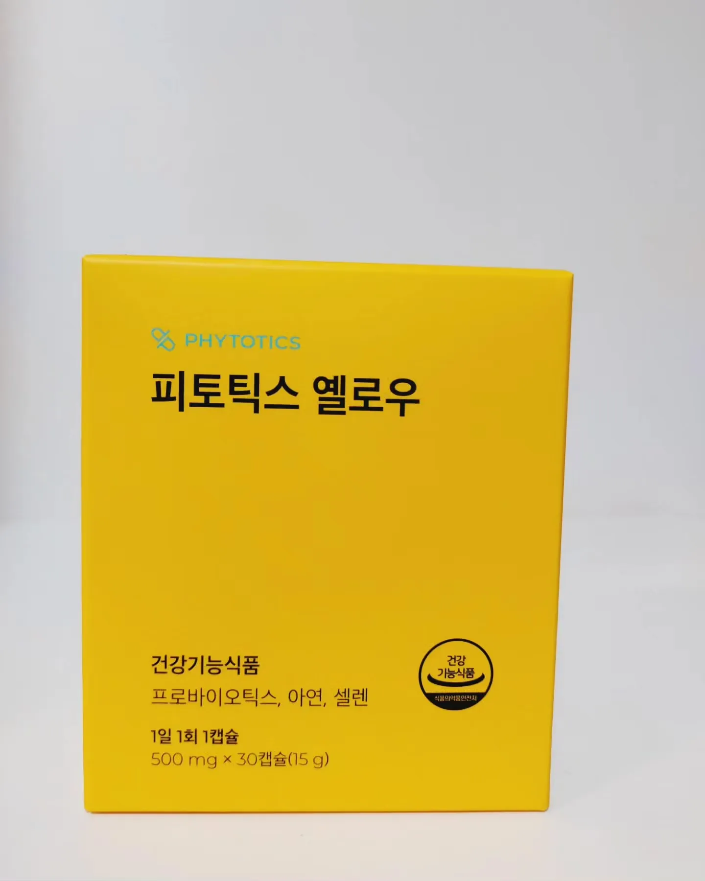 韓国で話題沸騰中の飲むフェムケアサプリメント💊💕 | うぱたん❤️が投稿したフォトブック | Lemon8