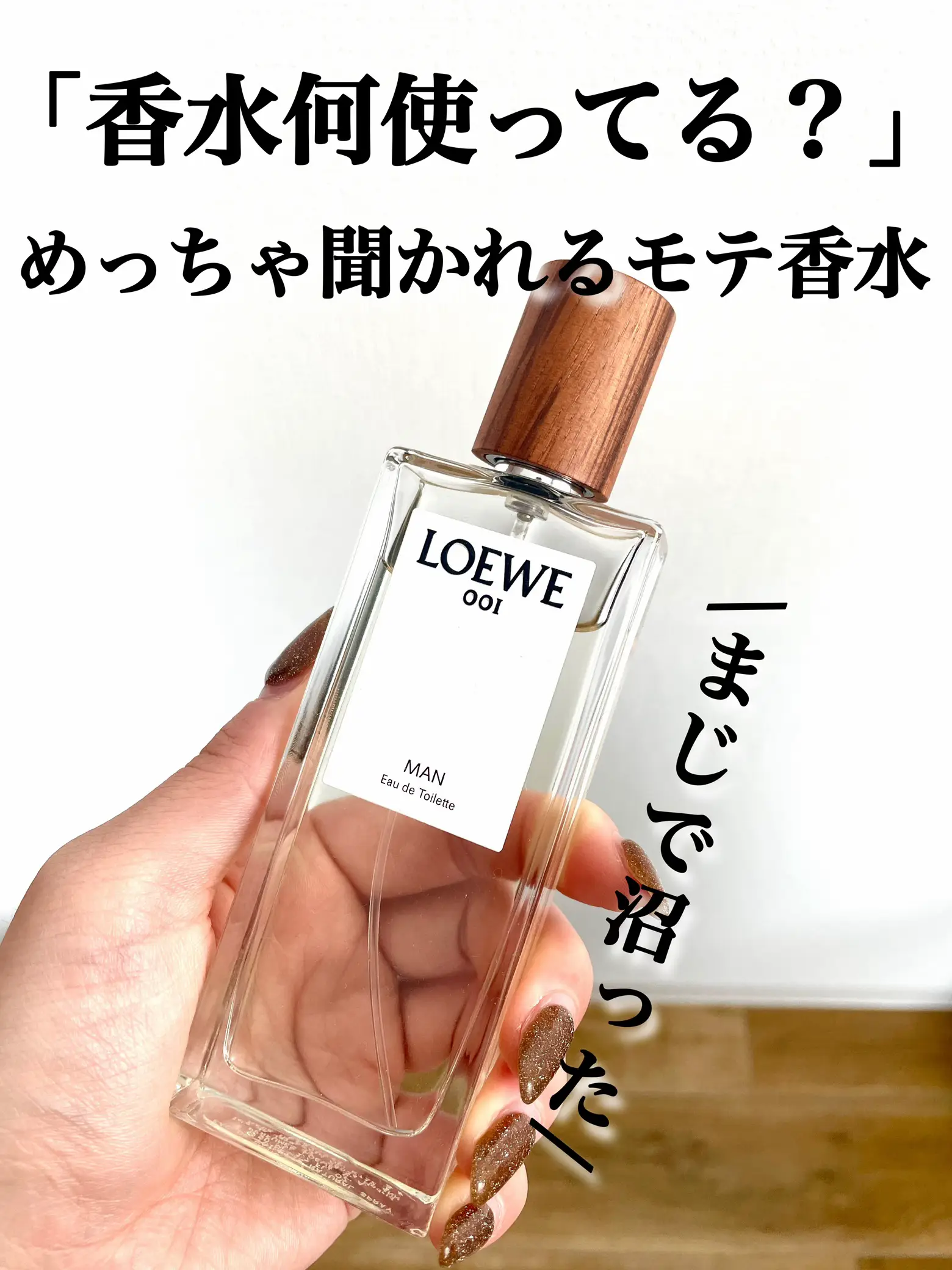 ロエベ アイ ロエベ ユー パーススプレイコフレ オードトワレ 15ml