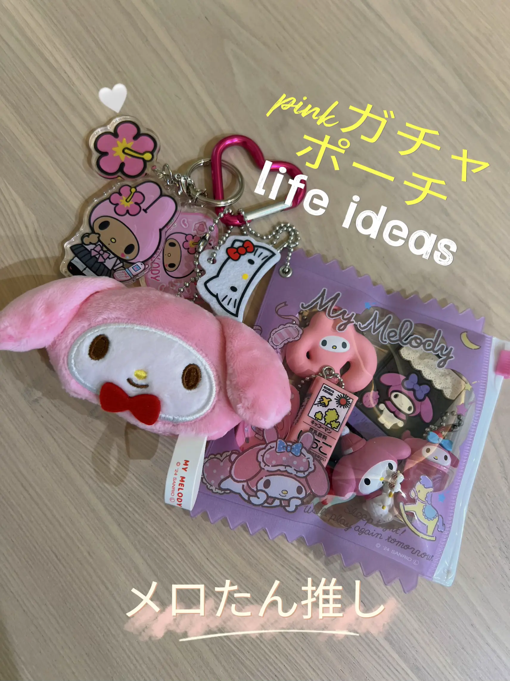 melody 様専用 melody様専用