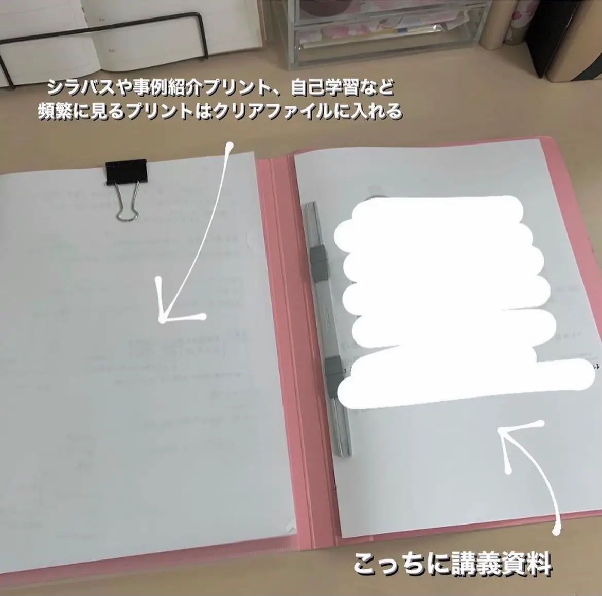 講義資料の多い看護学生によるプリント整理方法📋📄 | moonが投稿したフォトブック | Lemon8