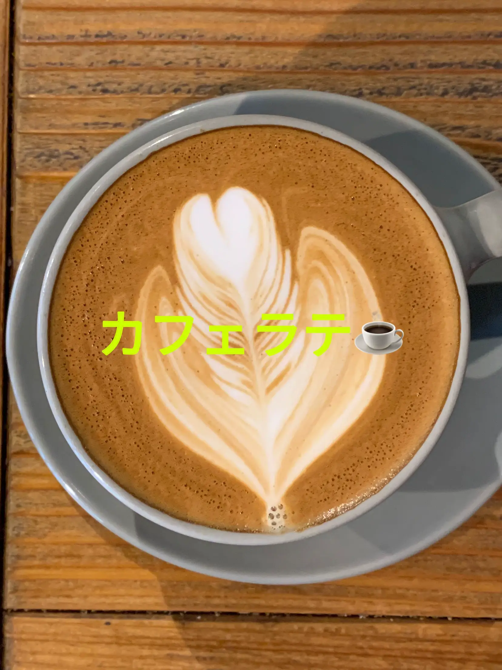 オシャレカフェ、行って来ました☕️ 早朝から営業してるのでモ