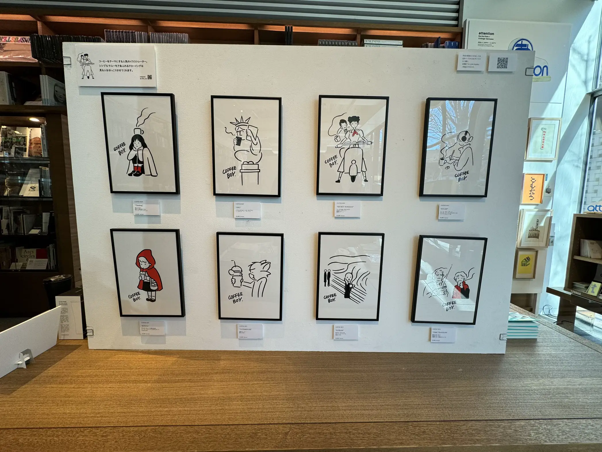世界的に有名なコーヒーイラストレーター