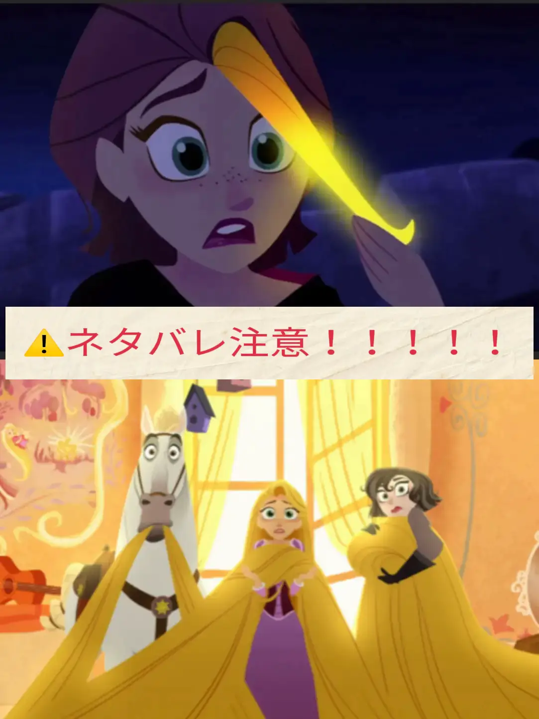 即購入可 ラプンツェル 実現 ウィッグ アニメーション 訳あり
