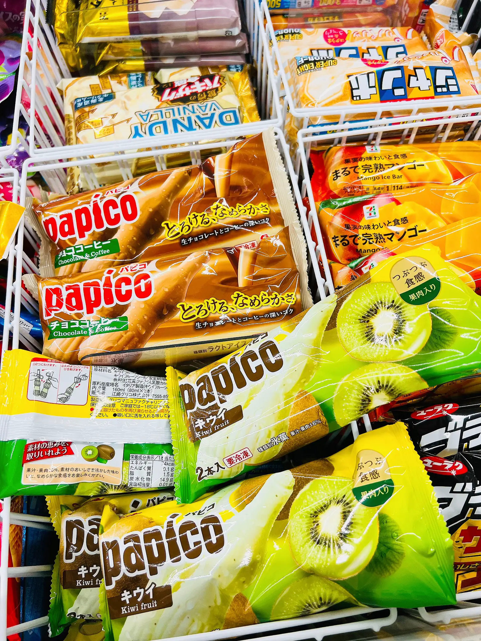 パピ子様　オーダー専用ページ♪ パピコ様 リクエスト 6点 まとめ商品 【公式通販】 パピコ様