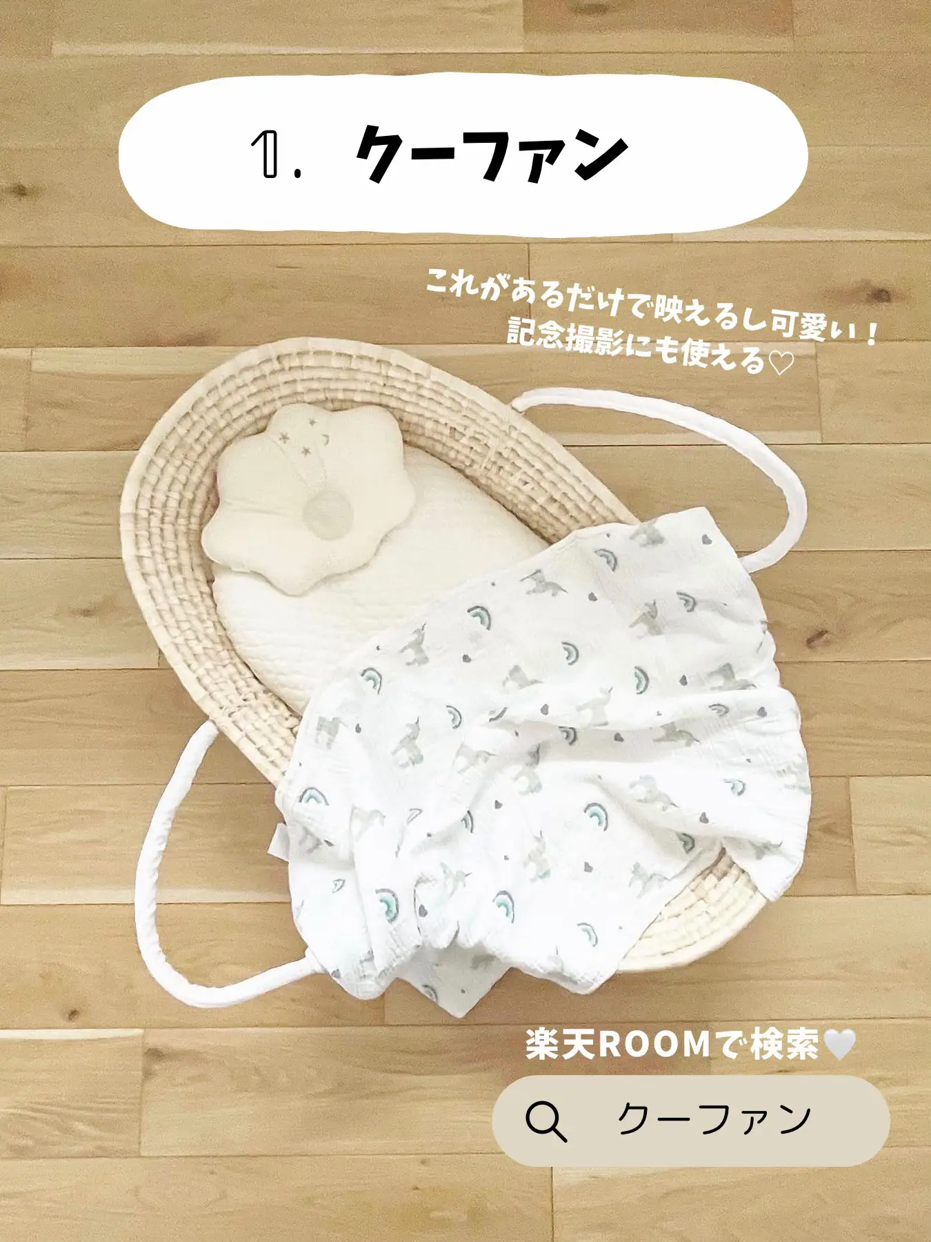 Pregnancy products - Lemon8検索