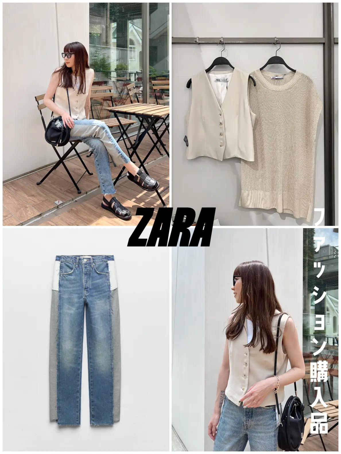 夏のボーナスで買いたい！】ZARA購入品3選🖤 | MINAEが投稿したフォト