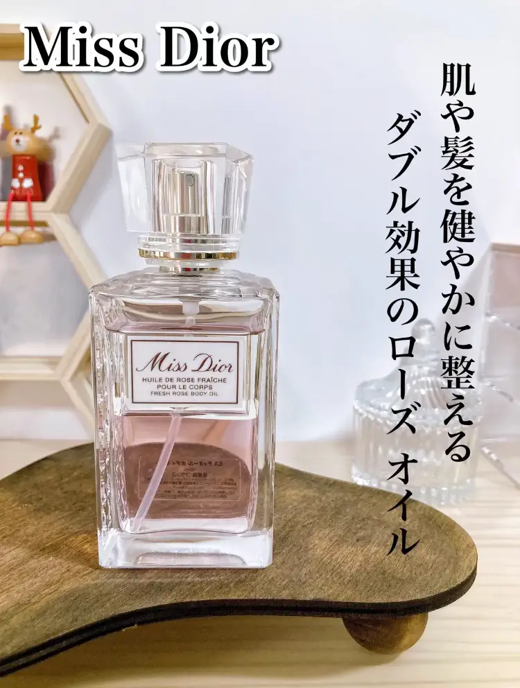 Miss Dior ブルーミングブーケ　ボディオイル　ボディミルク　セット Miss Dior ブルーミングブーケ ボディオイル ボディミルク